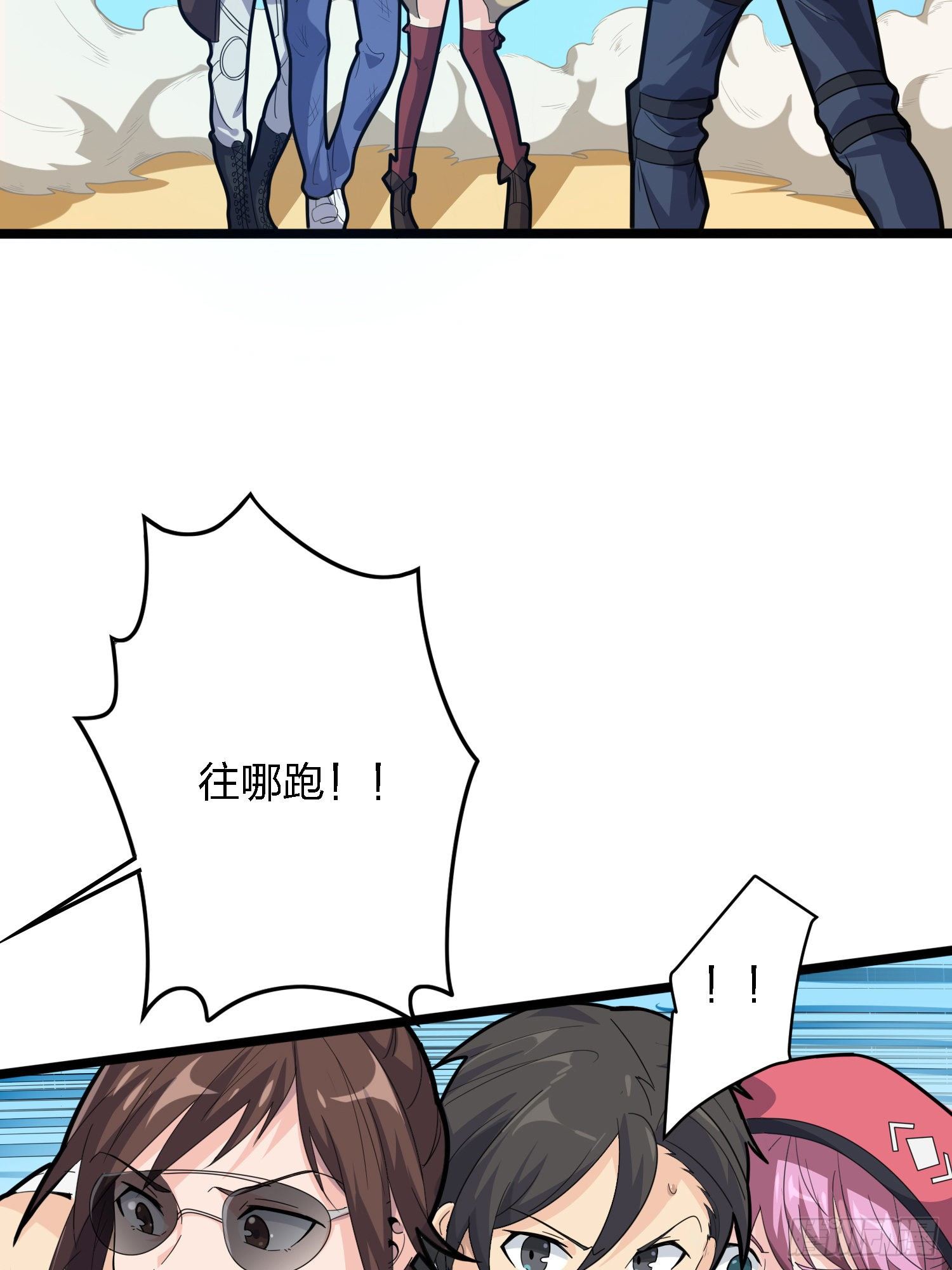 39话.全面爆发113