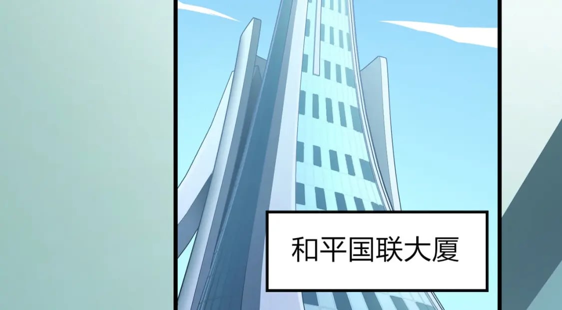 冒险篇27话 全面混乱54