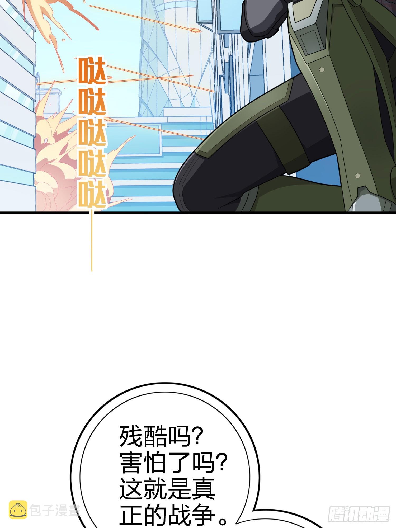 130话.和平的信念117