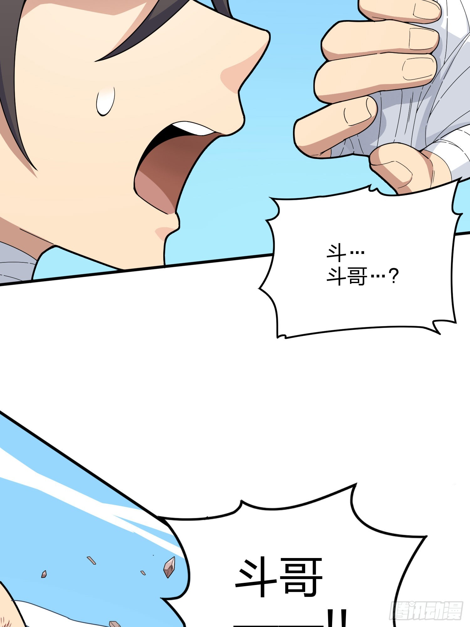 126话.突出重围101