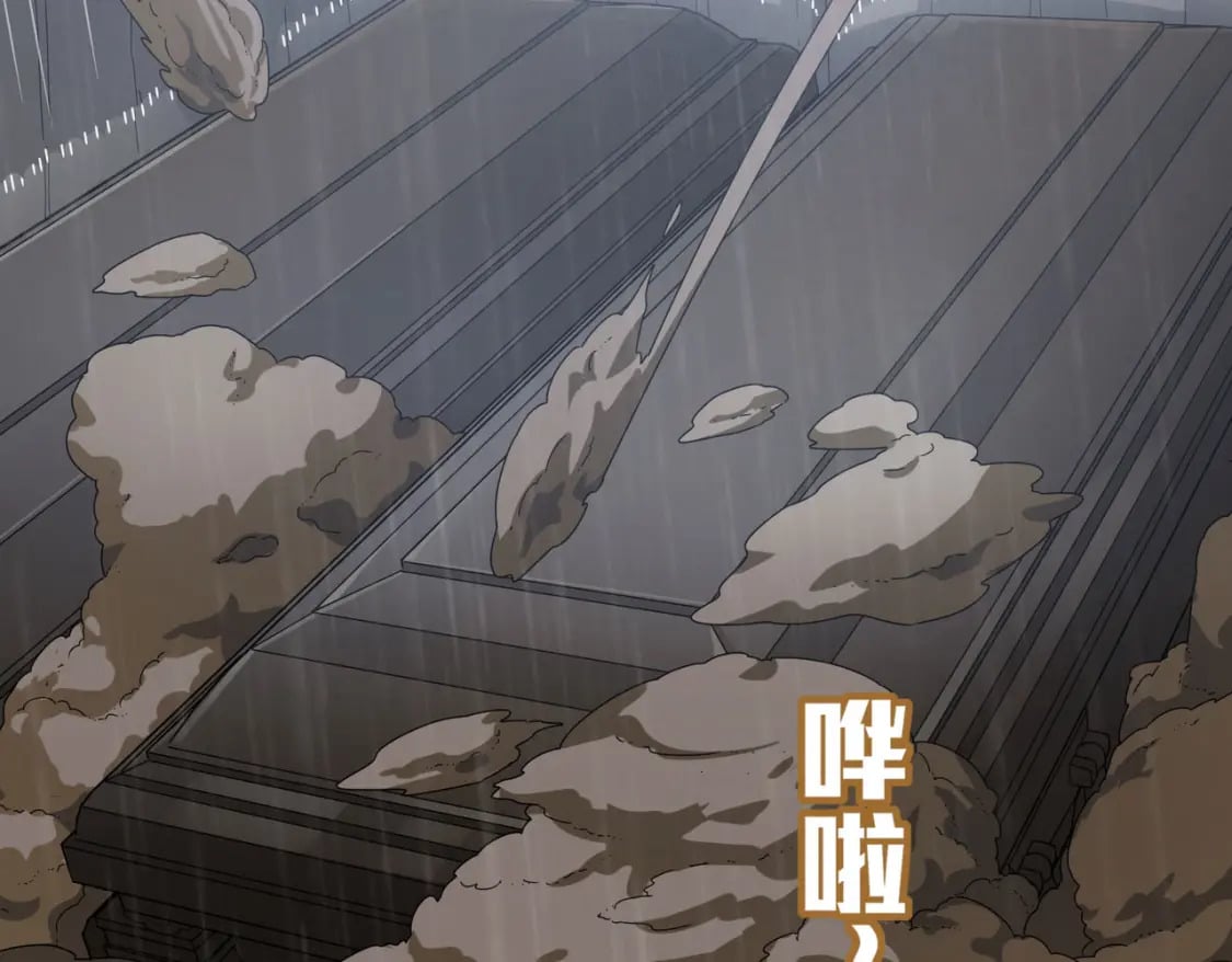 冒险篇25话 四圣降临25