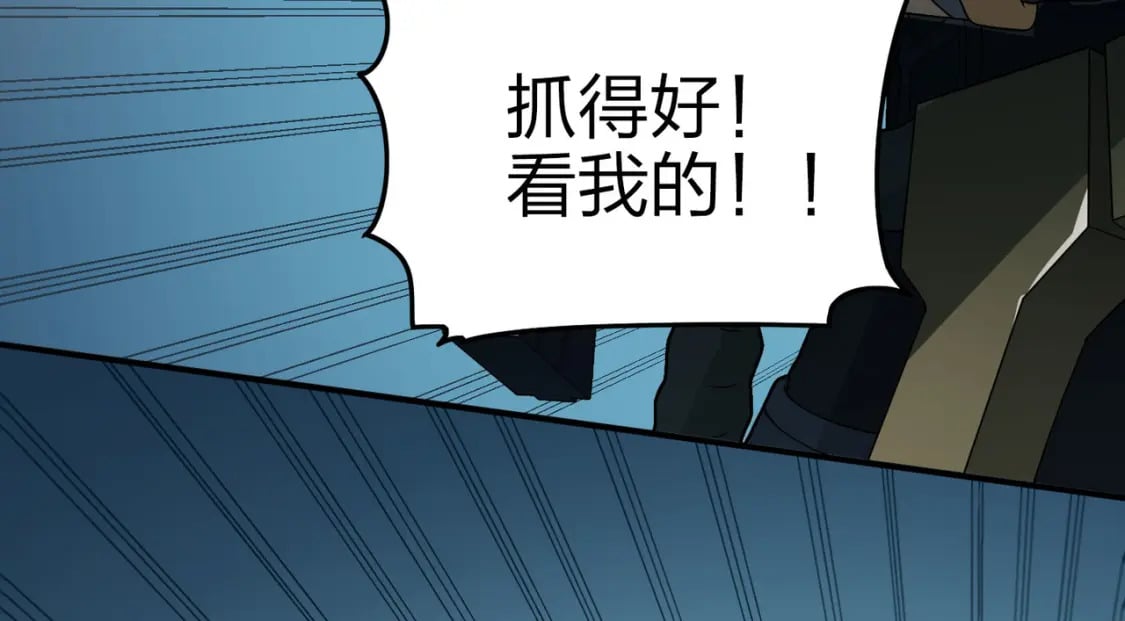 冒险篇29话 超时空战役184