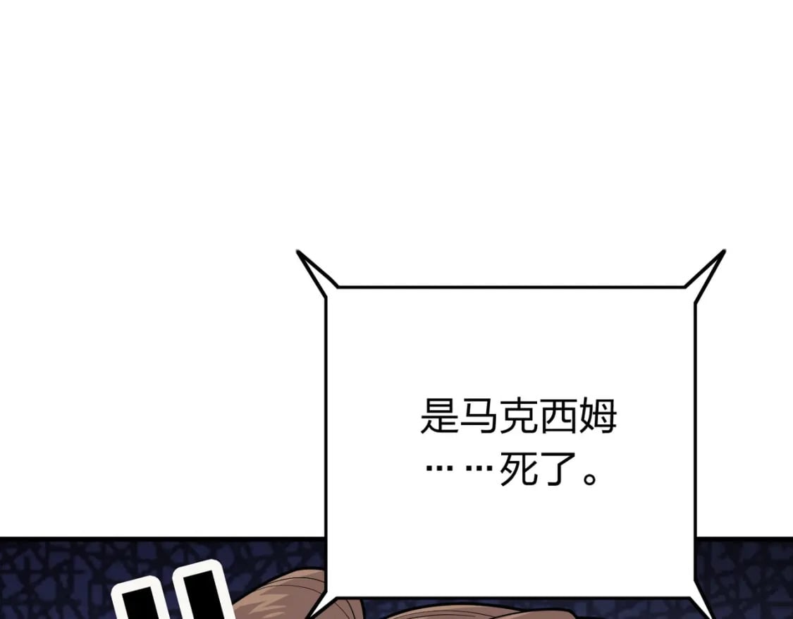冒险篇26话 迎接新世界206