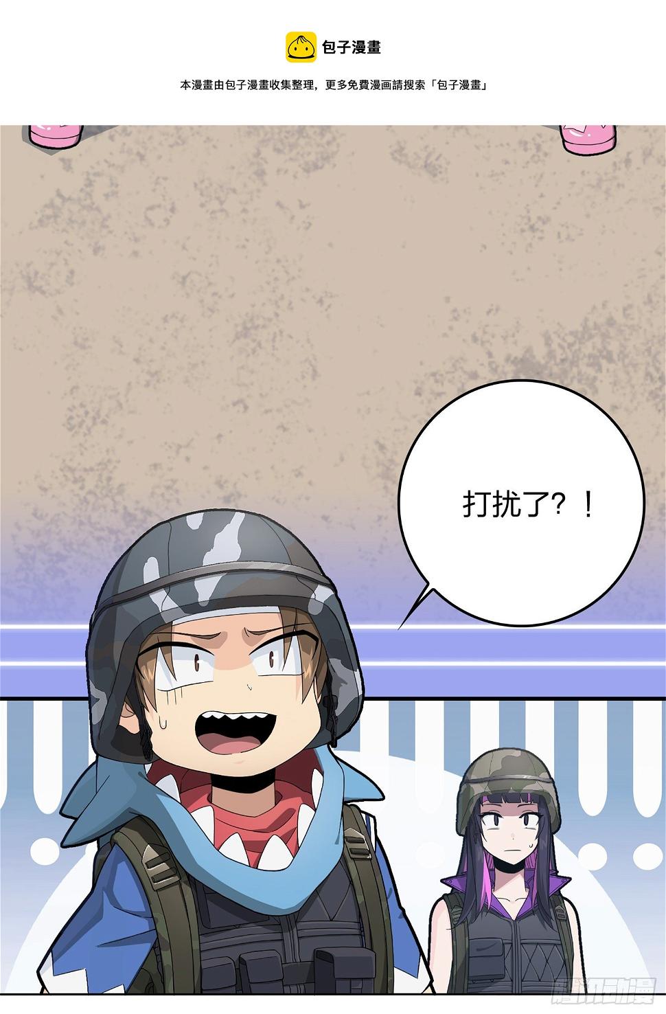 55话.小镇（二）31
