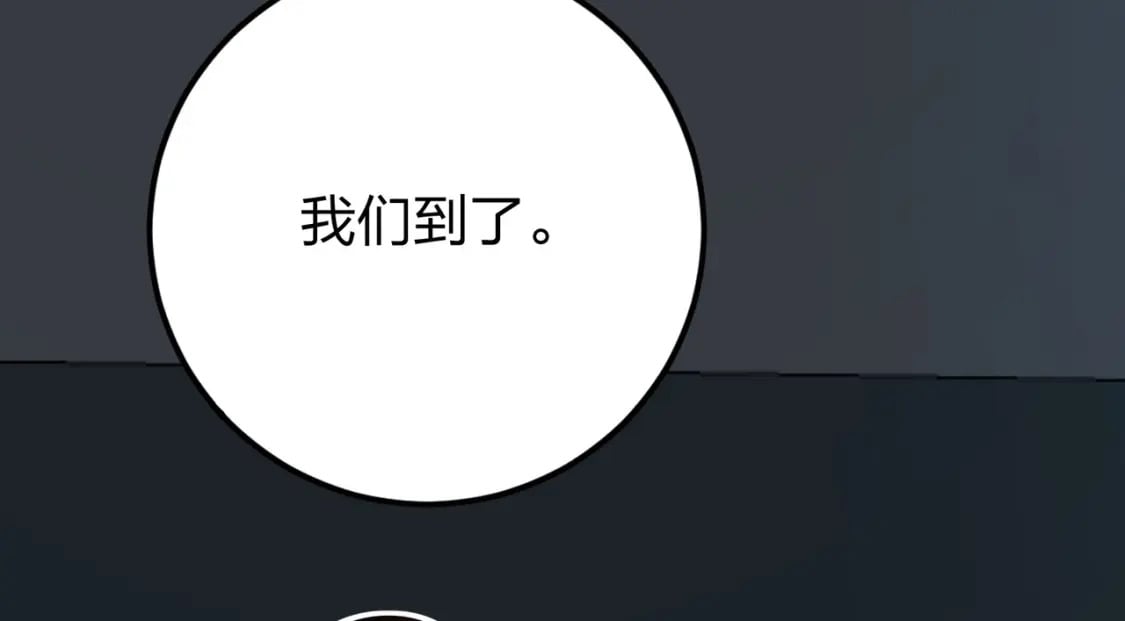 冒险篇28话 降临251
