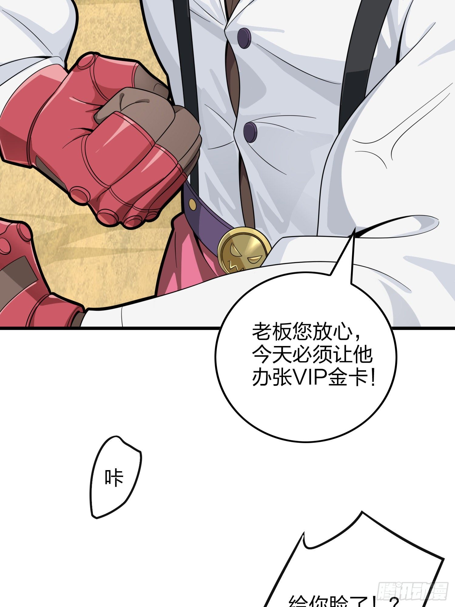 34话.火力对决94