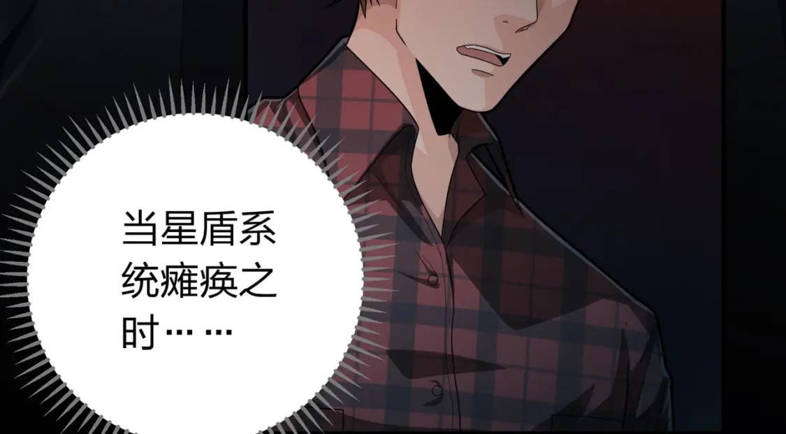 冒险篇28话 降临215