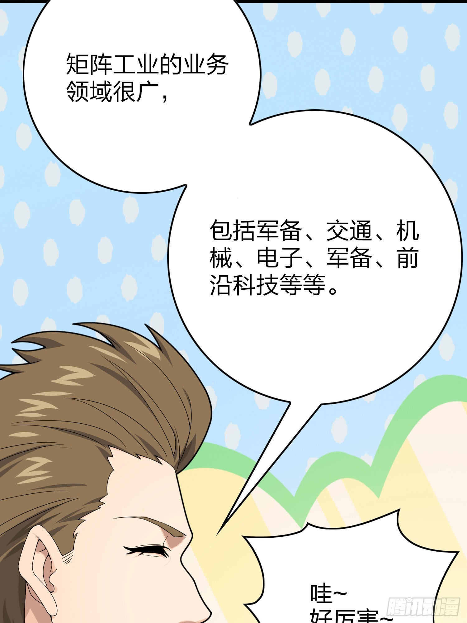 119话.雨前宁静45