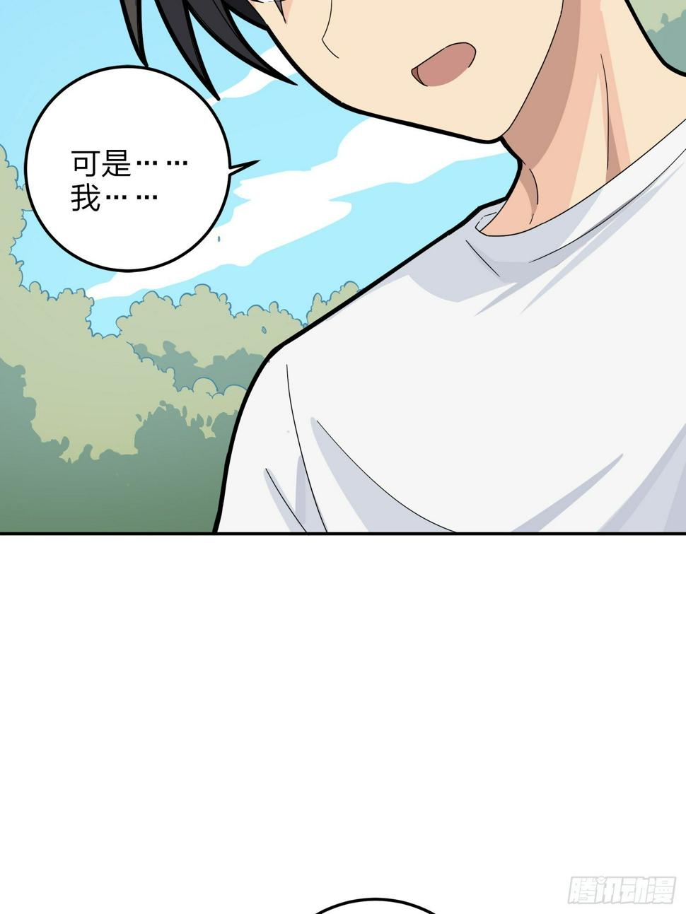 22话.维式特训（二）39