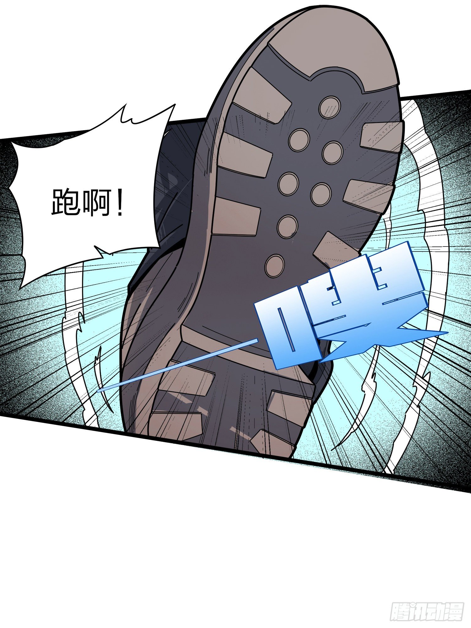 5话.队友难求85