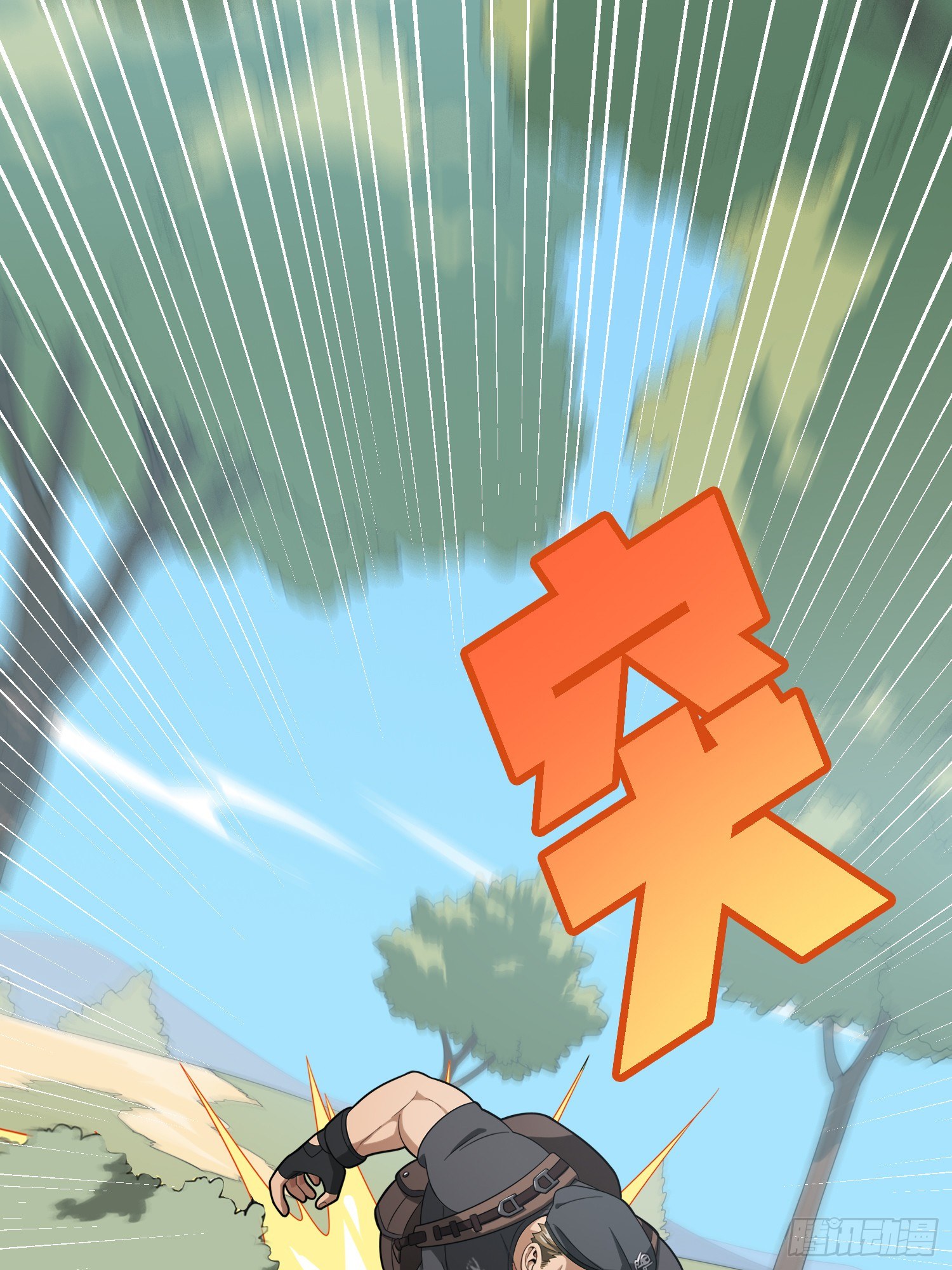 15话.神秘任务120