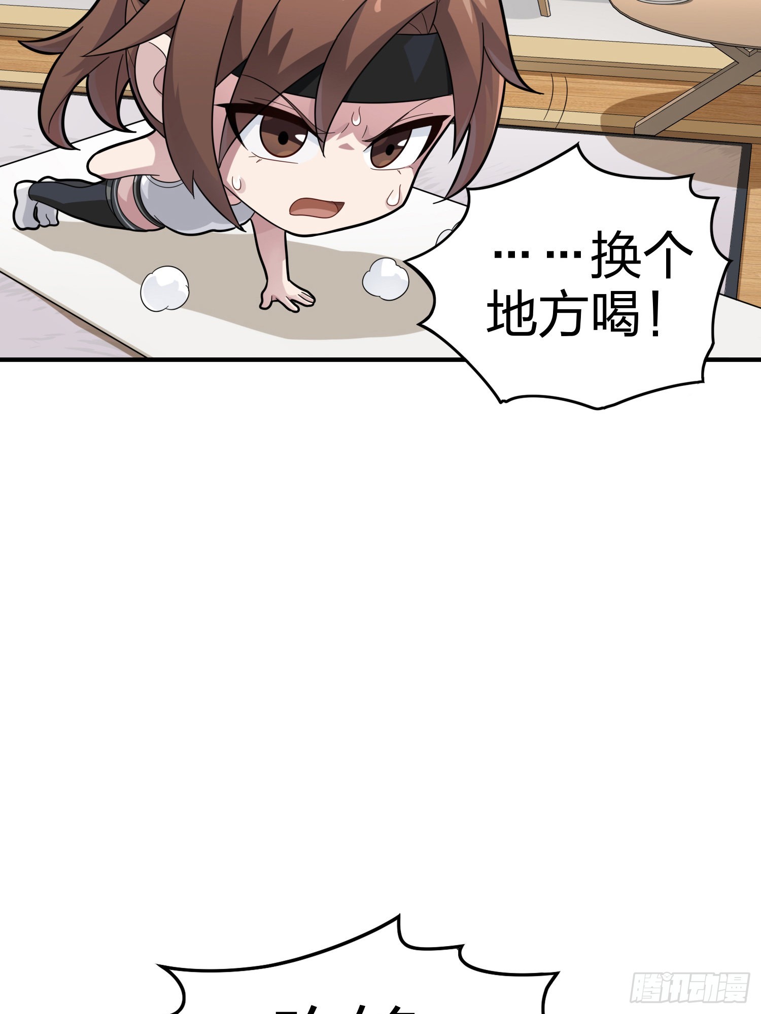 110话.自己人126