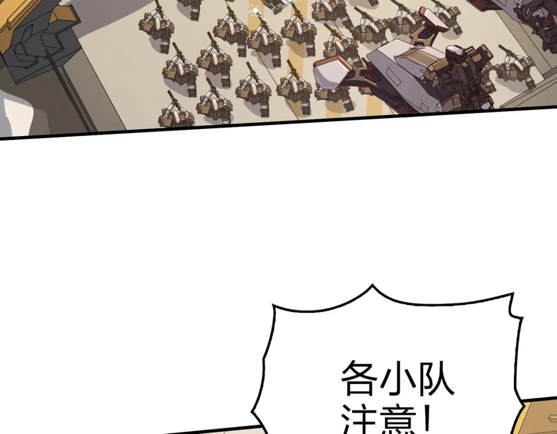 冒险篇34话 前往未来73