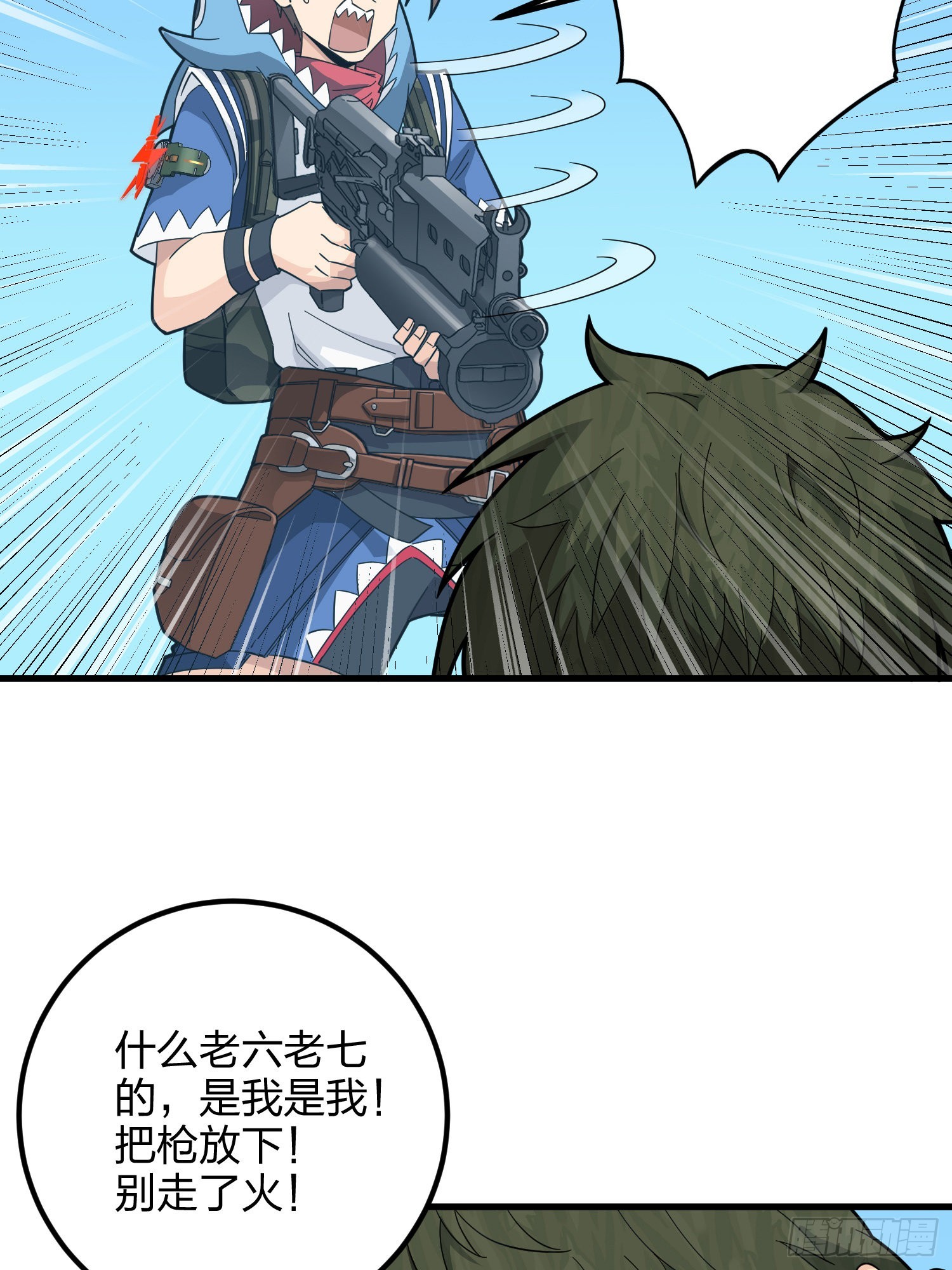 87话.求生欲（二）57