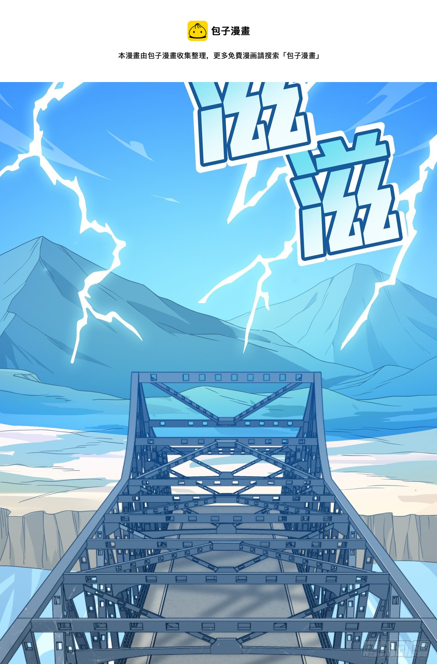 74话.隐裂79