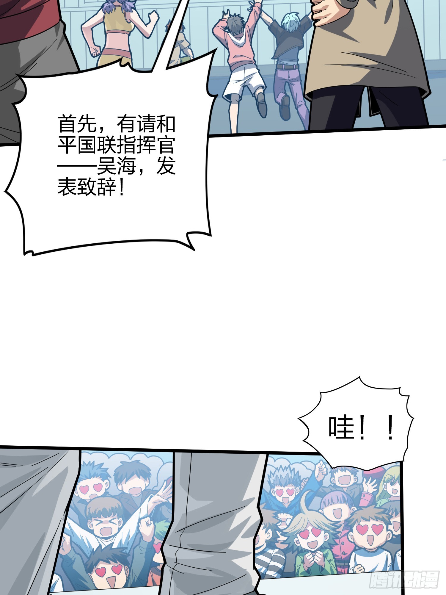 123话.总决赛！出发！6
