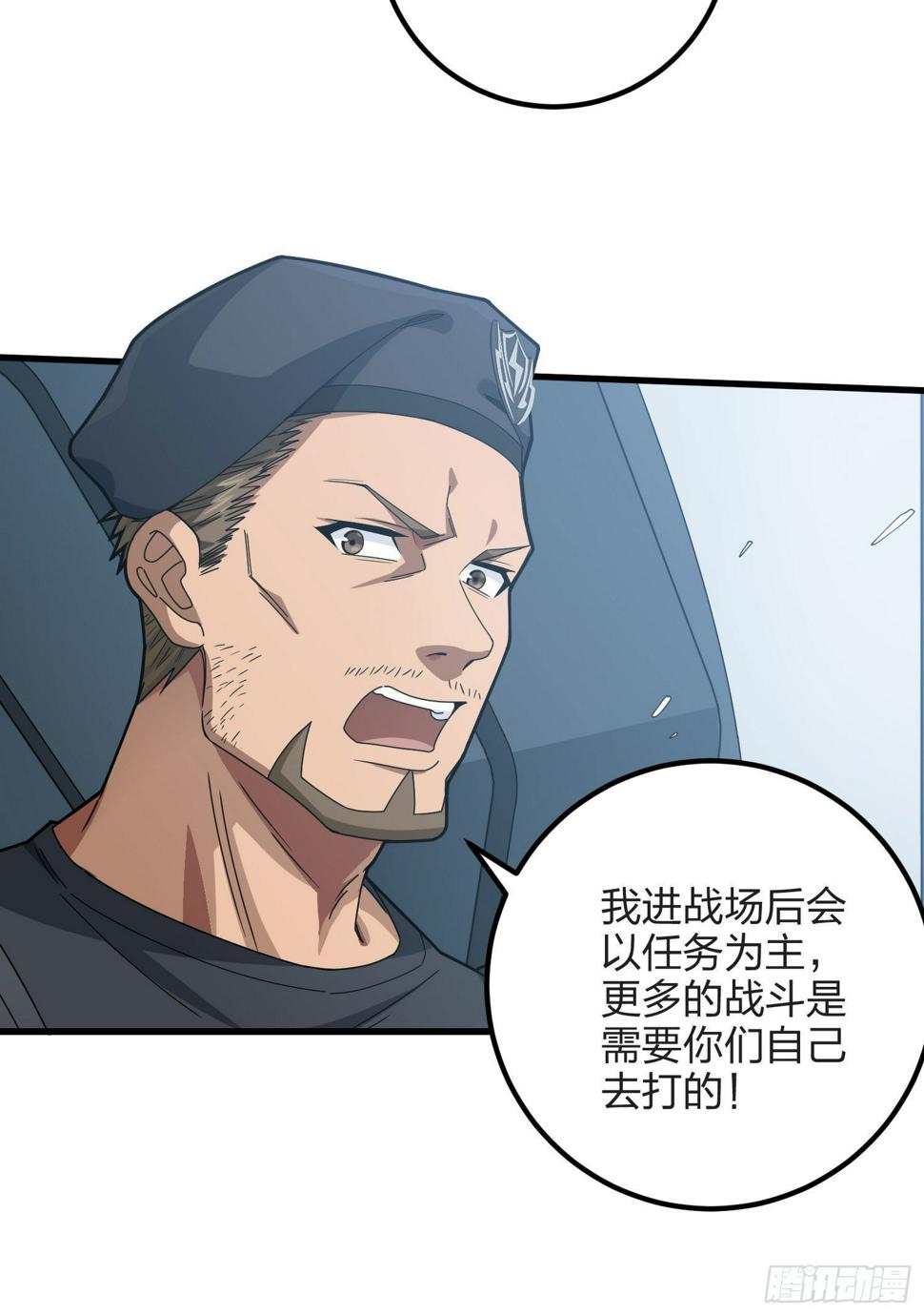 97话.圈中圈（一）26