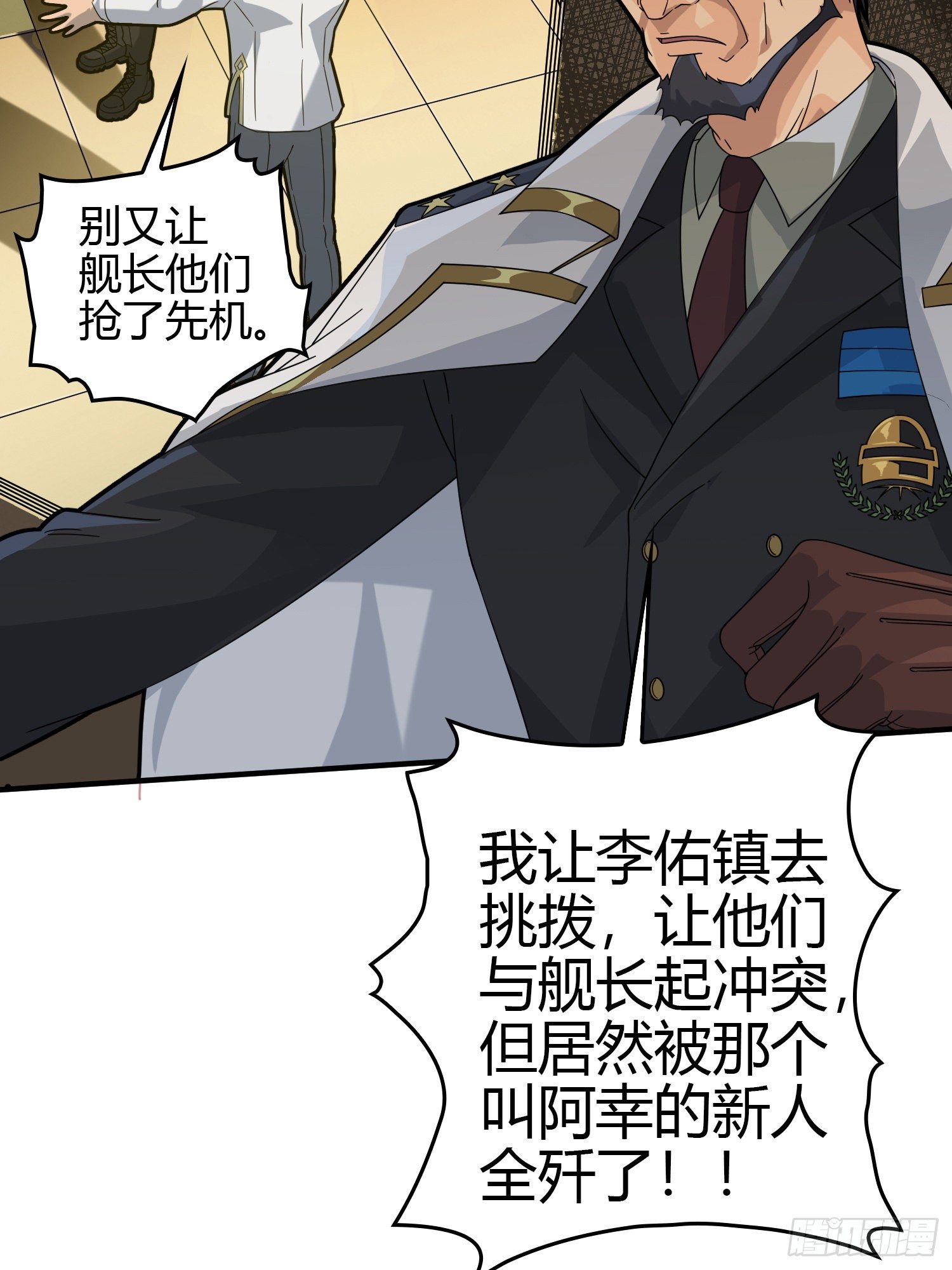 40话.朋友146