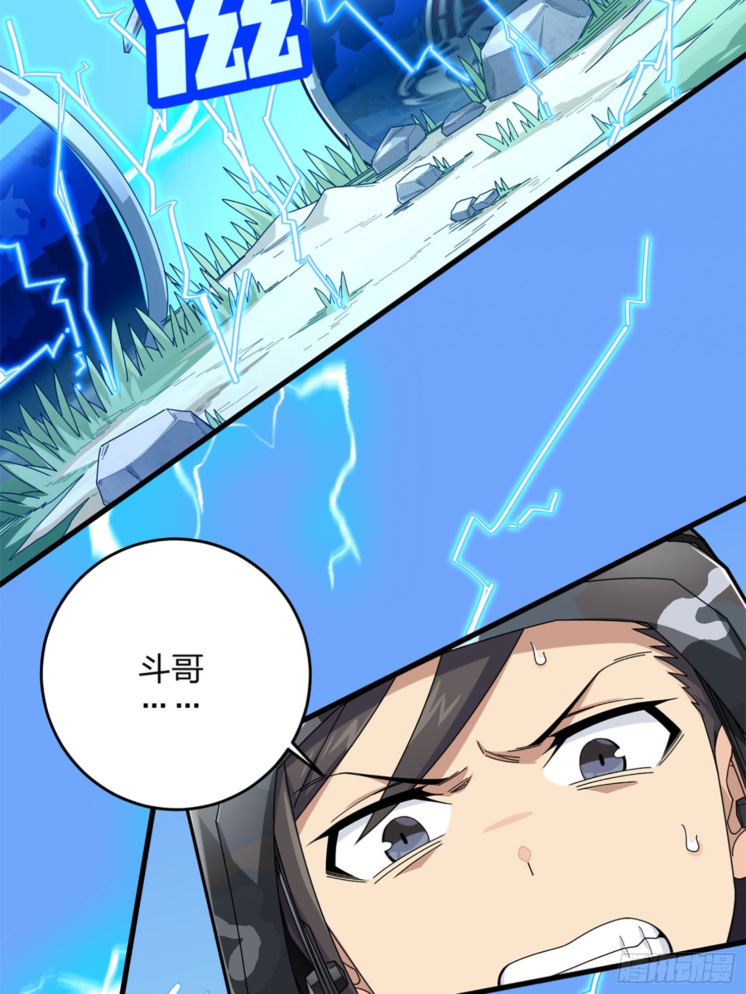 106话.一起玩游戏（二）28