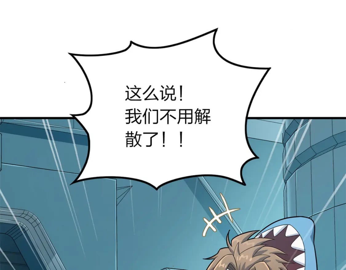 冒险篇17话 重启143