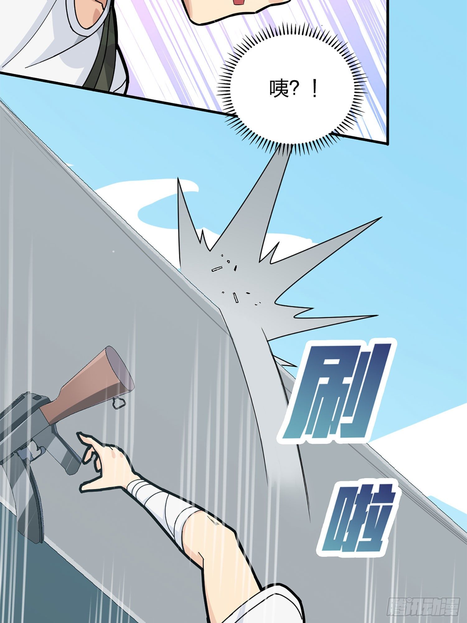 72话.第五人106