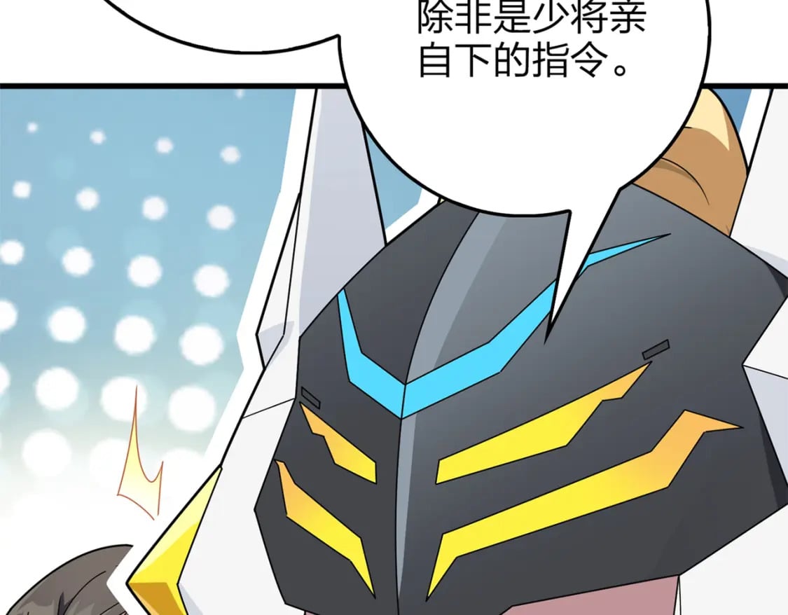 冒险篇08话 恐惧之上（一）41