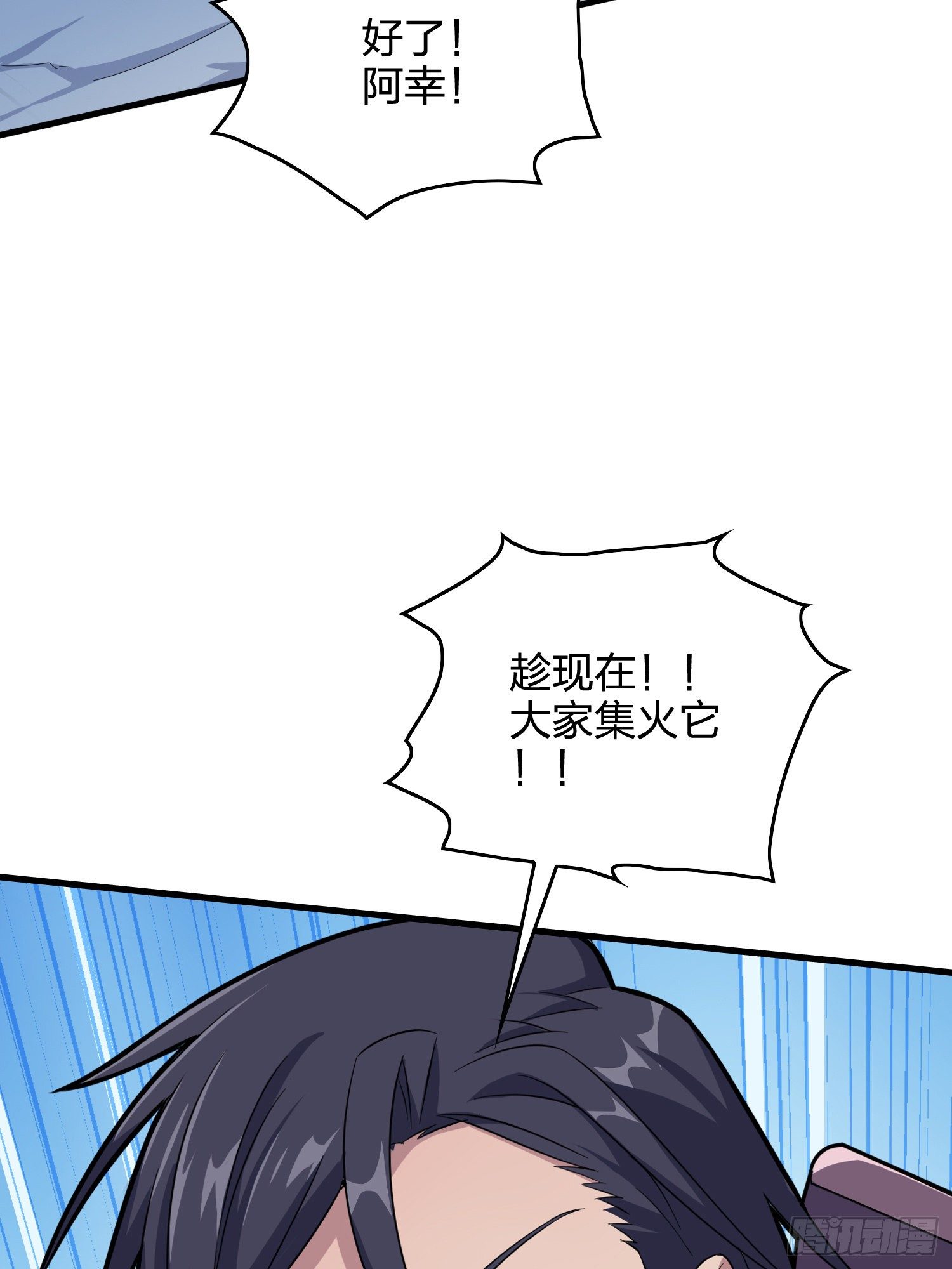 50话.舞会（一）34