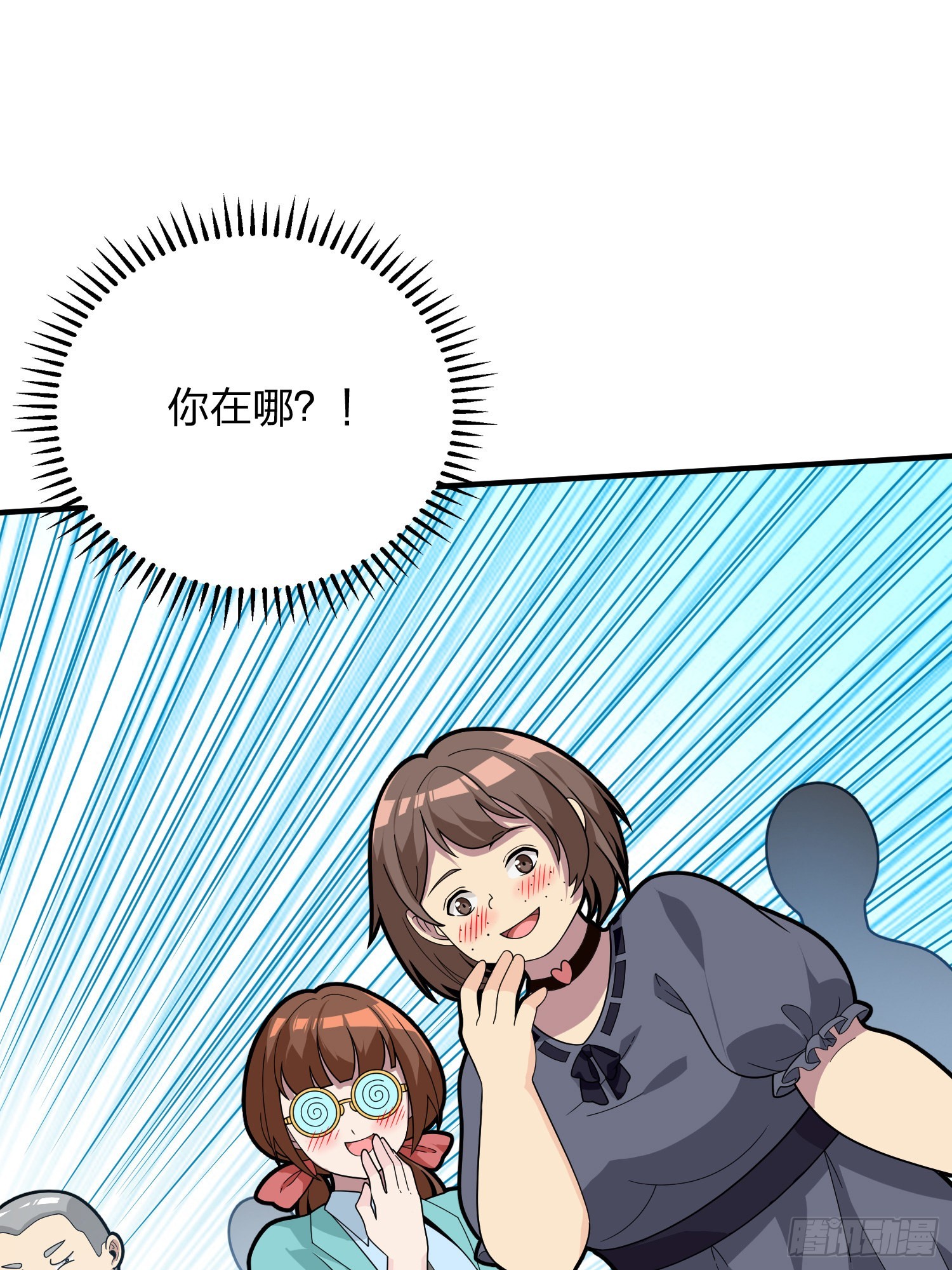 91话.远方来电10
