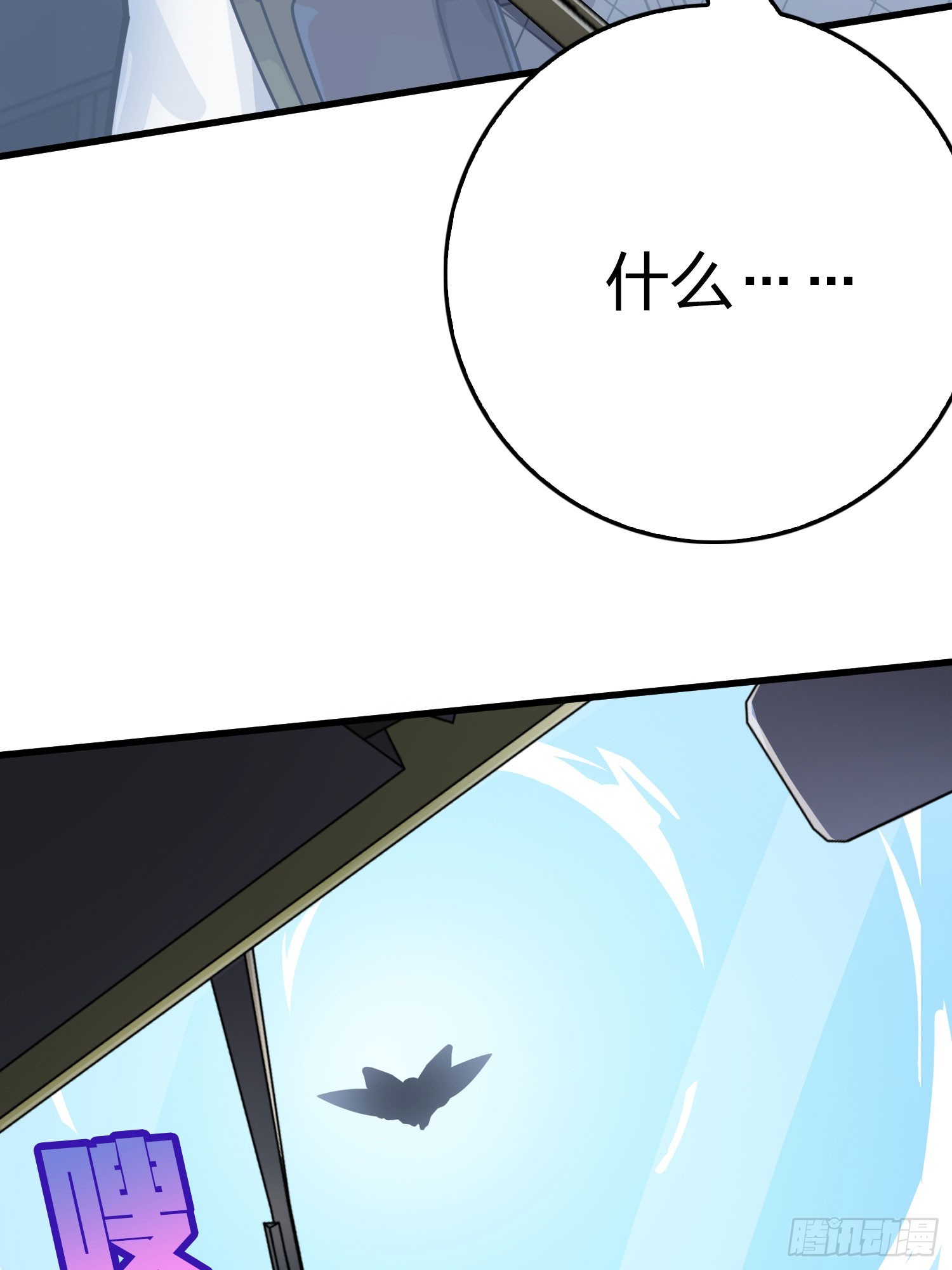 127话.小队的选择179