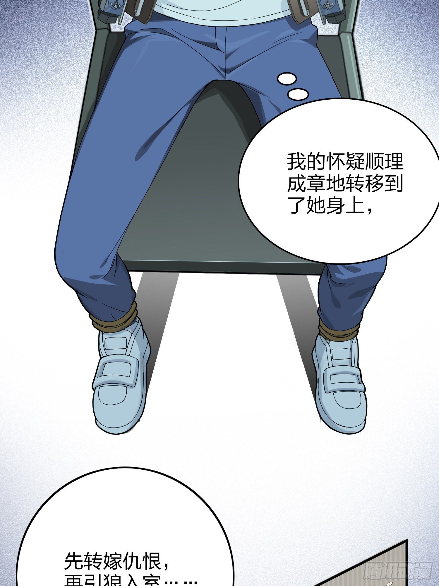 84话.爱的角力65