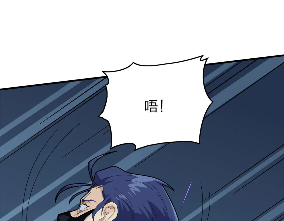 冒险篇13话 突变139