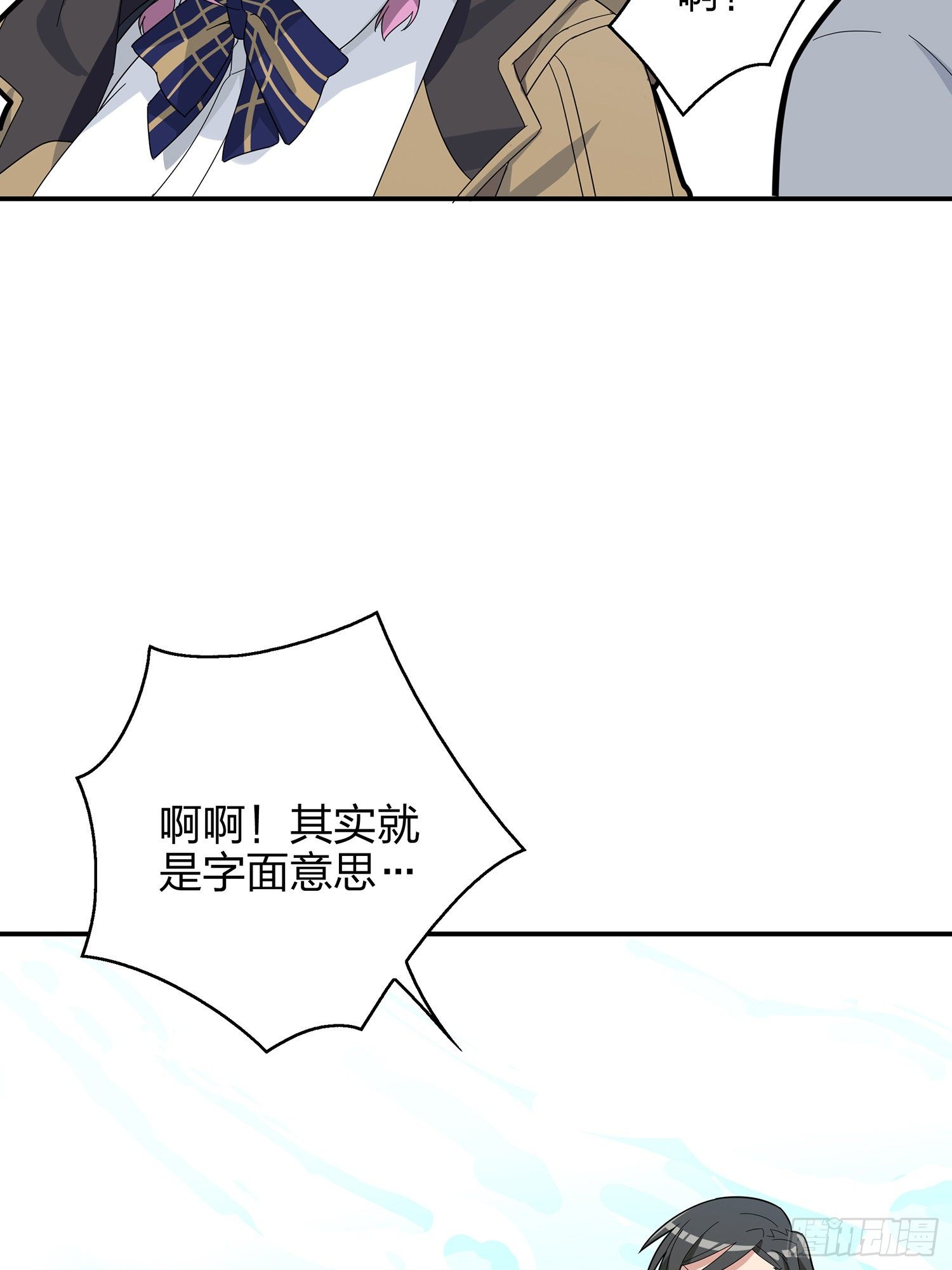 7话.尤莉卡129