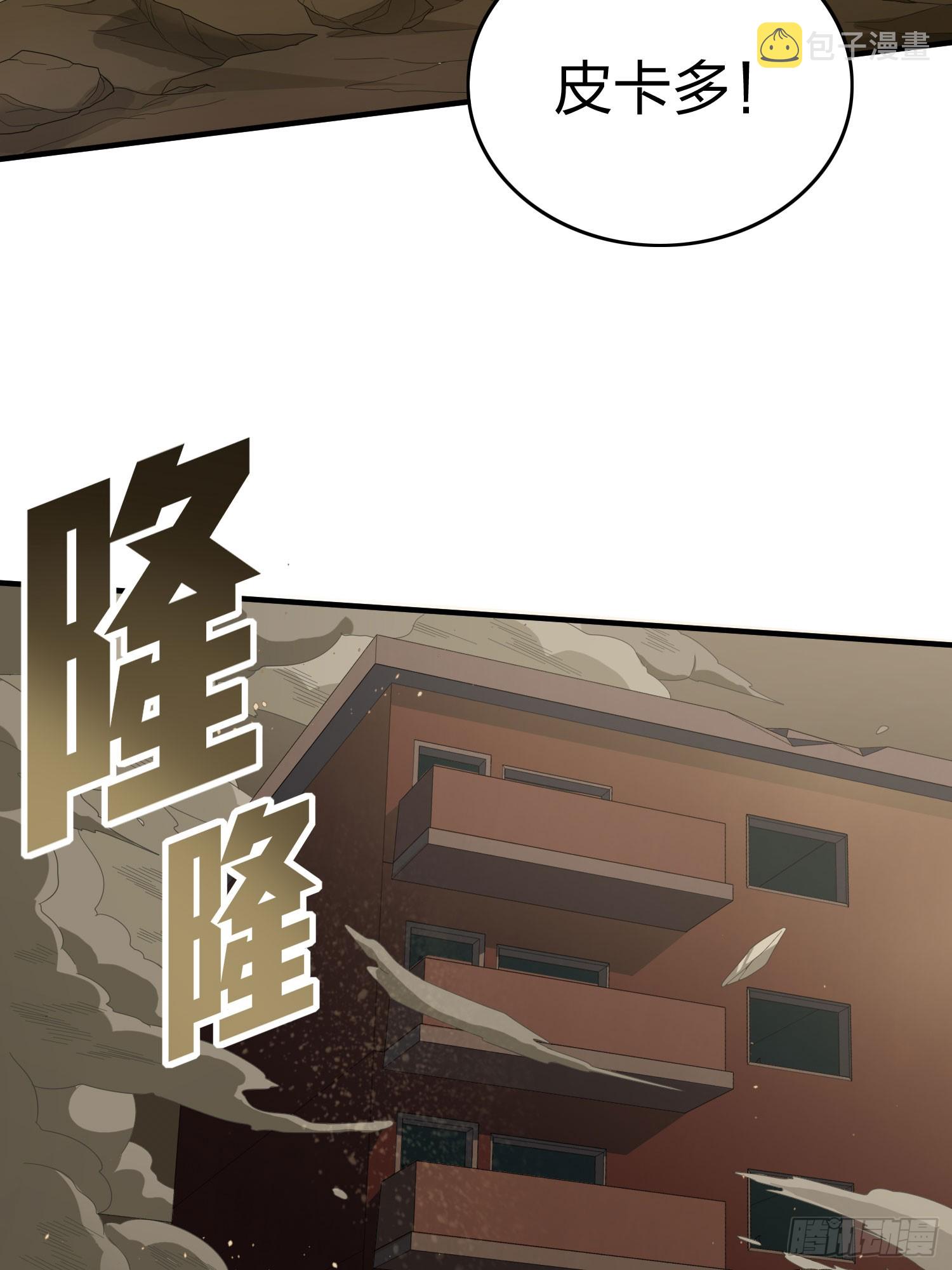 117话.遭罪77