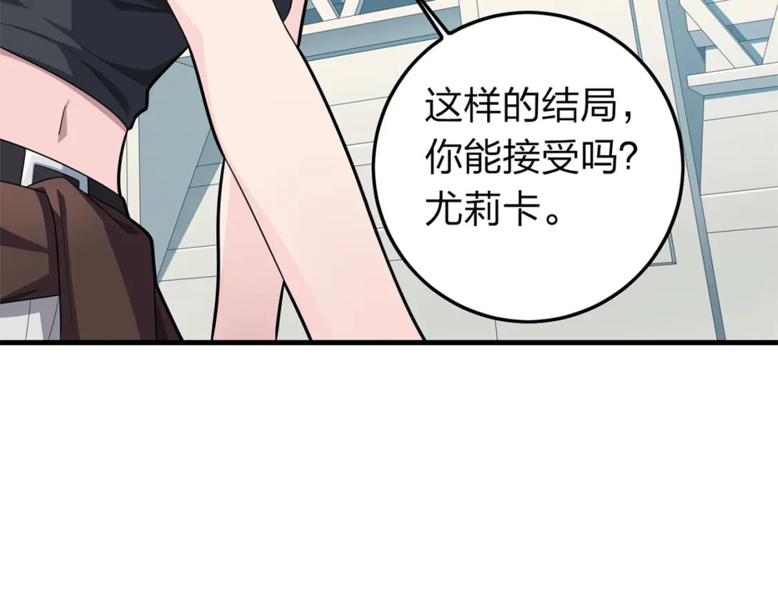 冒险篇09话 恐惧之上（二）65