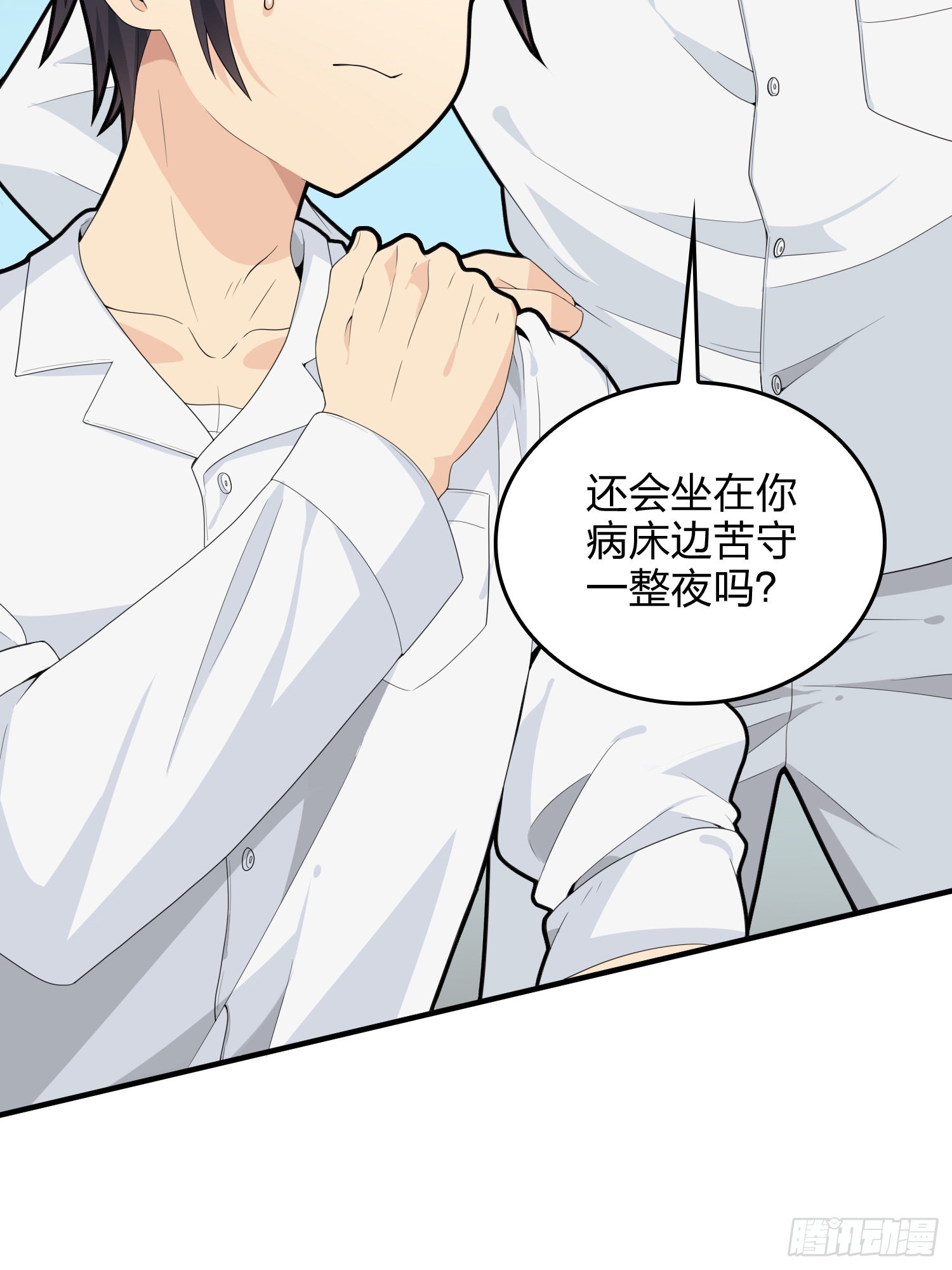 91话.远方来电70