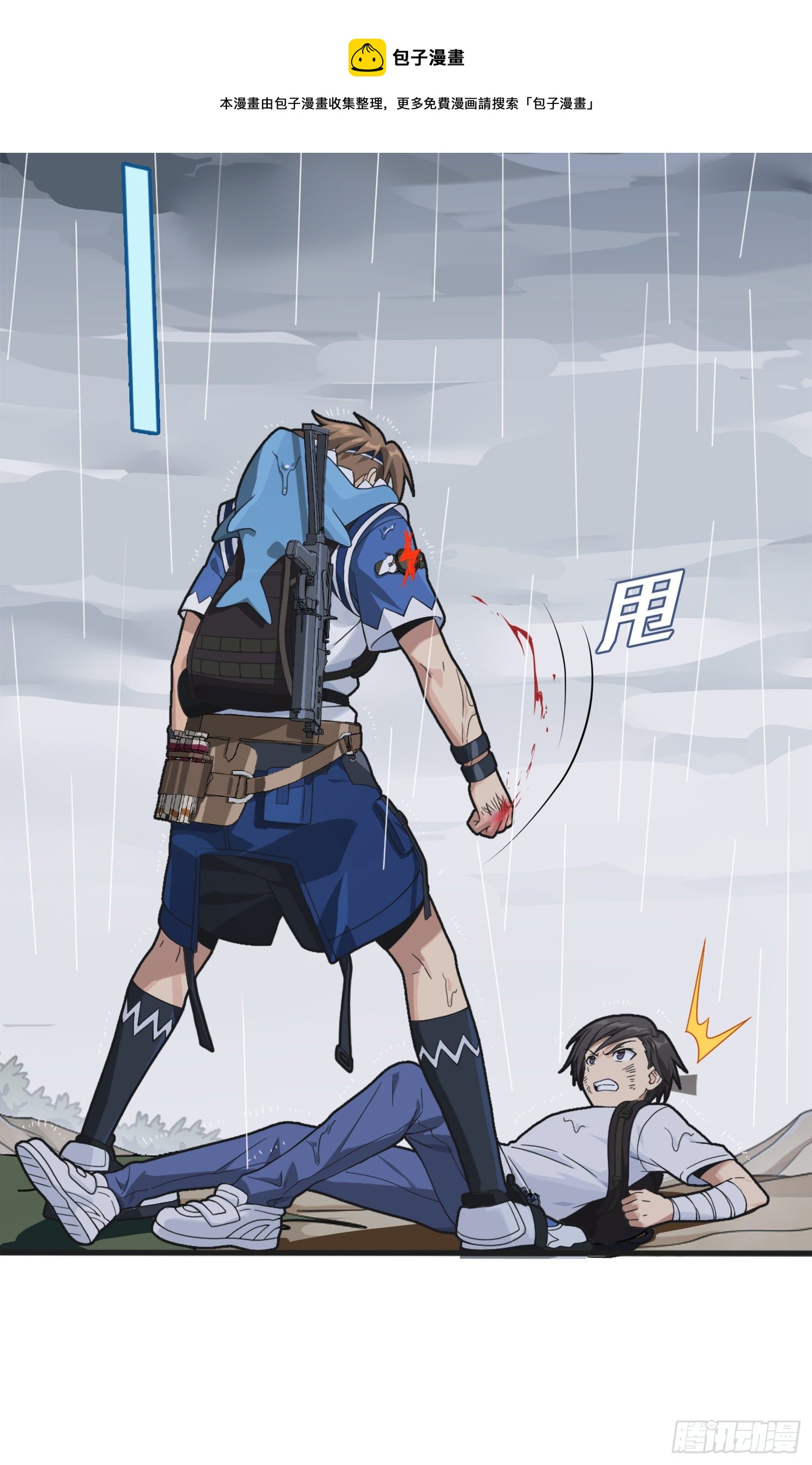 76话.分道扬镳60