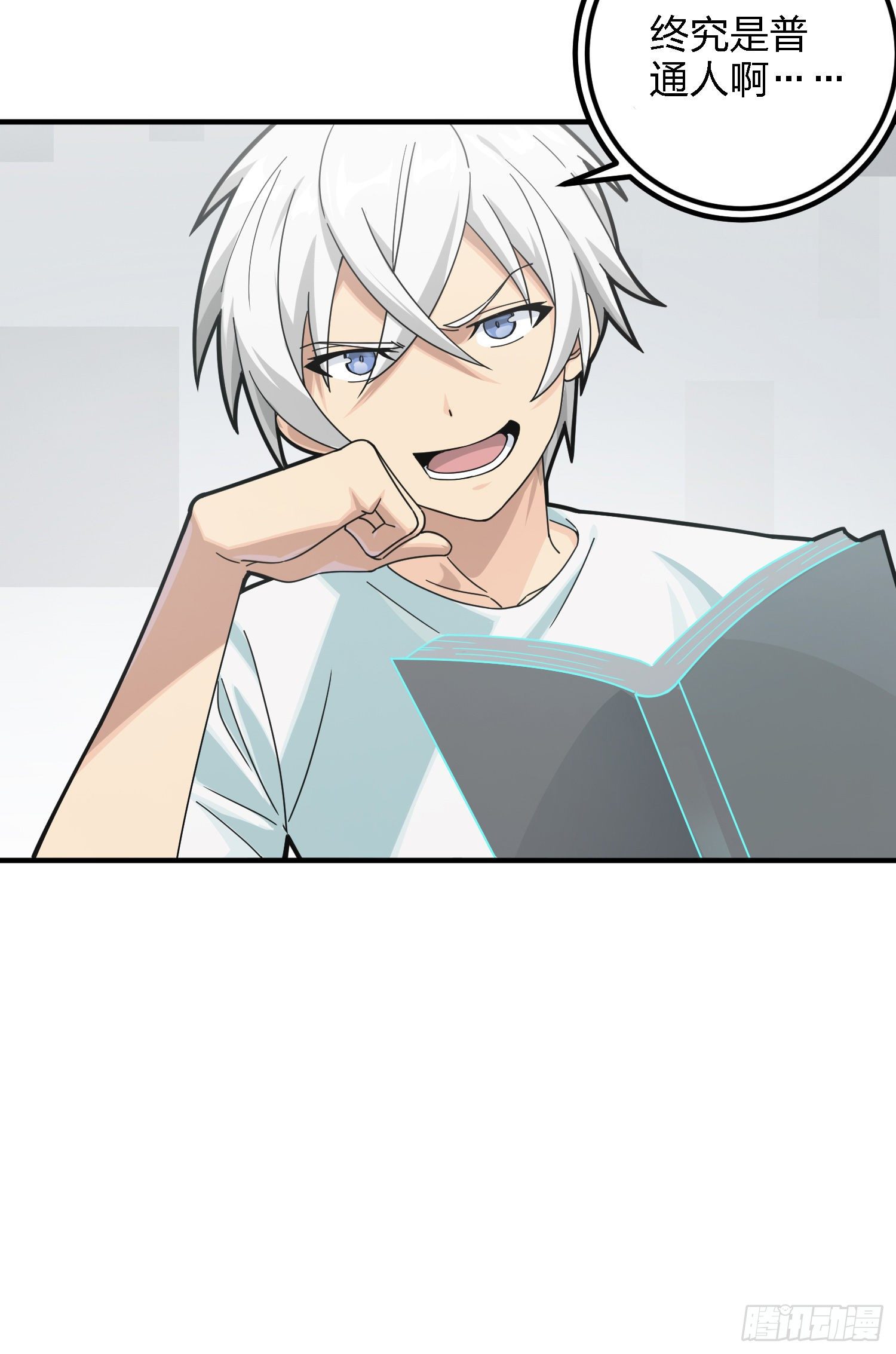 41话.星钻的蔑视27