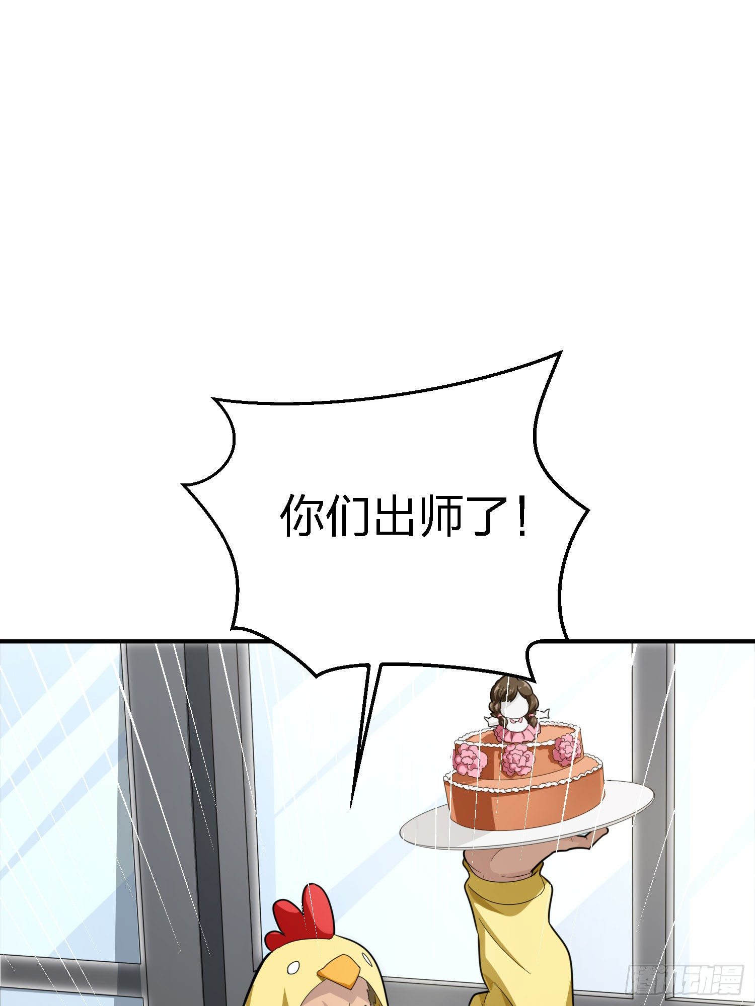 25话.尤莉卡的节日11