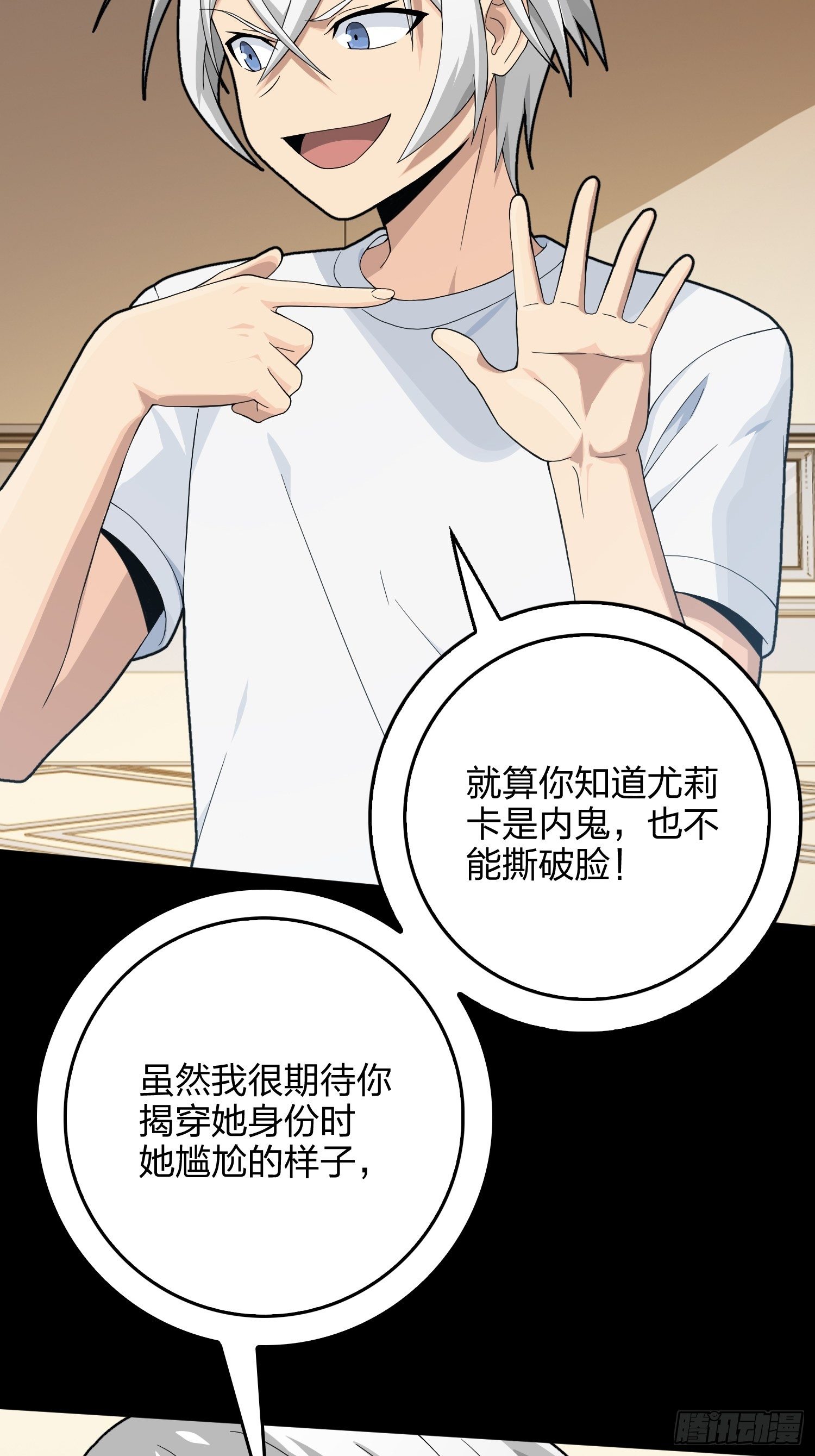 67话.特种作战（一）53
