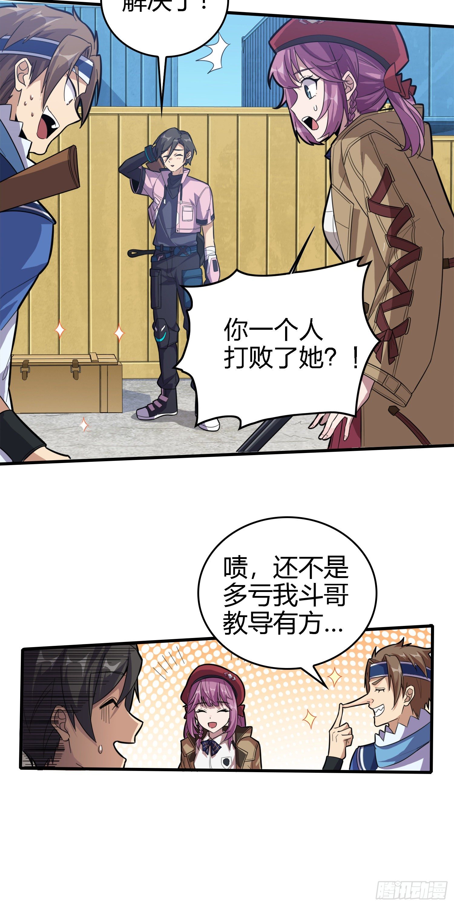33话.独立（二）52