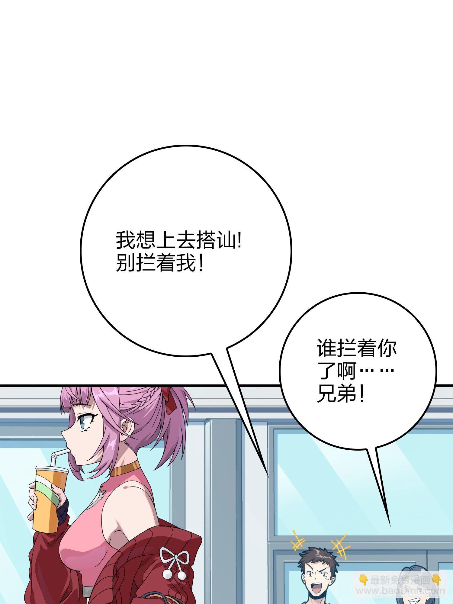 93话.烟花庆典（一）8