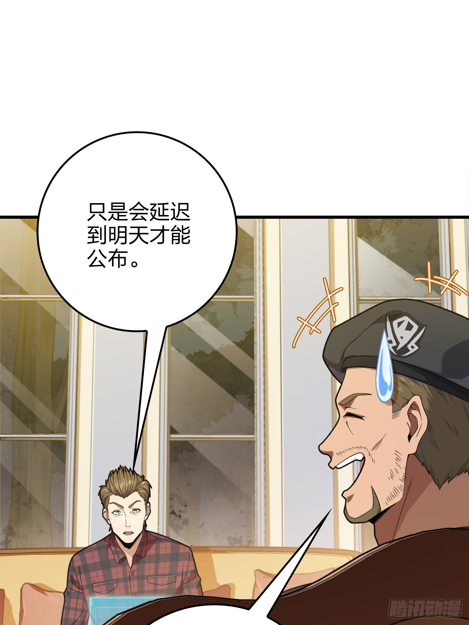 119话.雨前宁静27