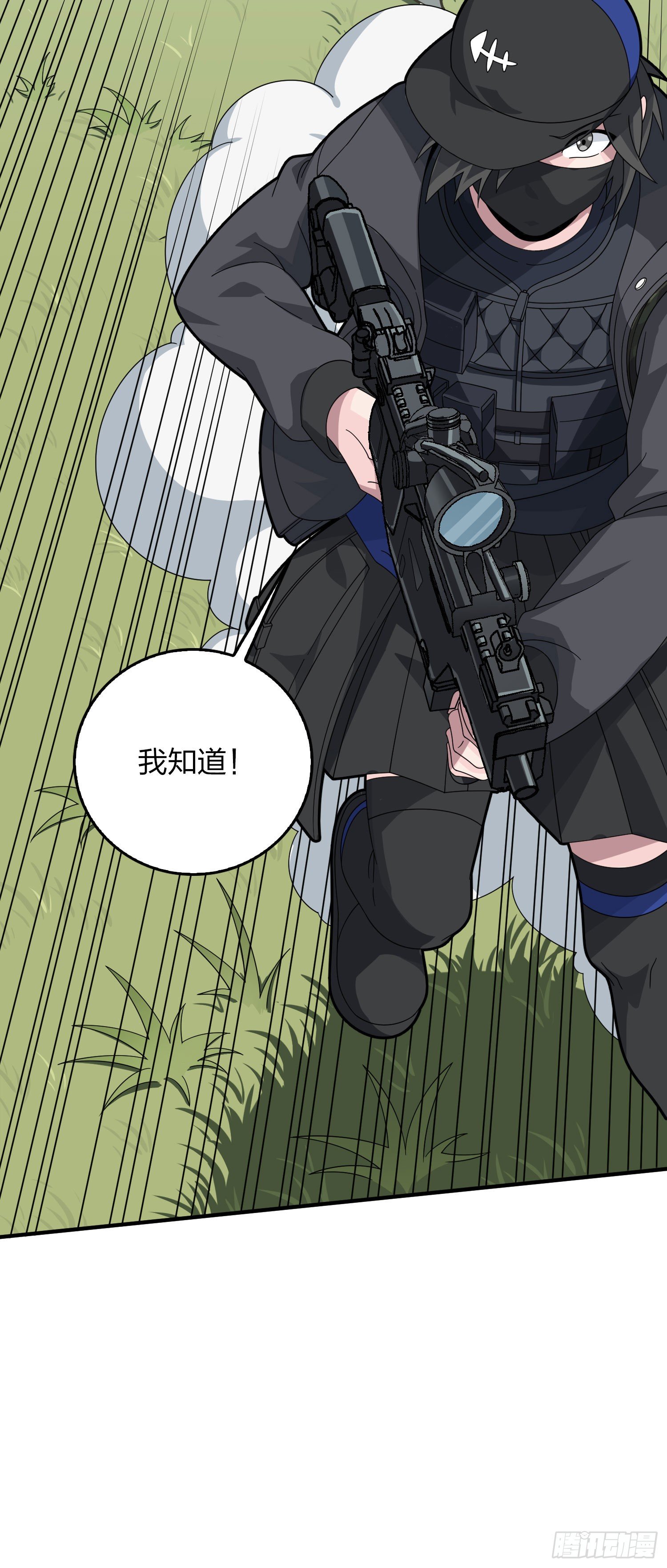 46话.绝地反击61