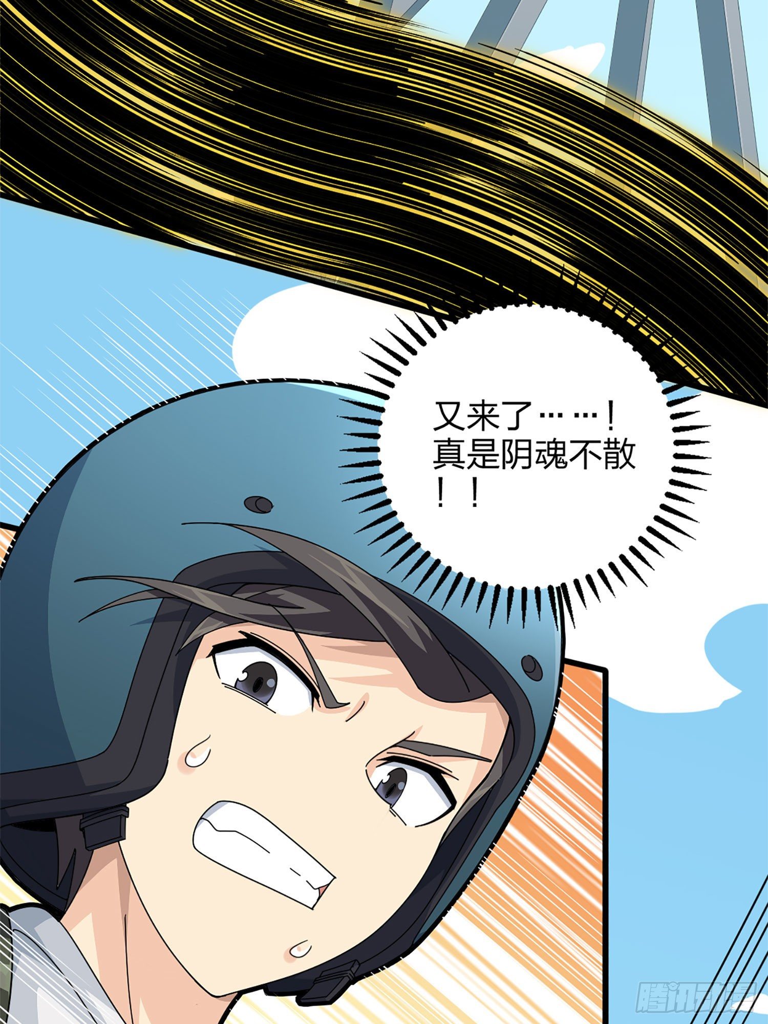 72话.第五人63
