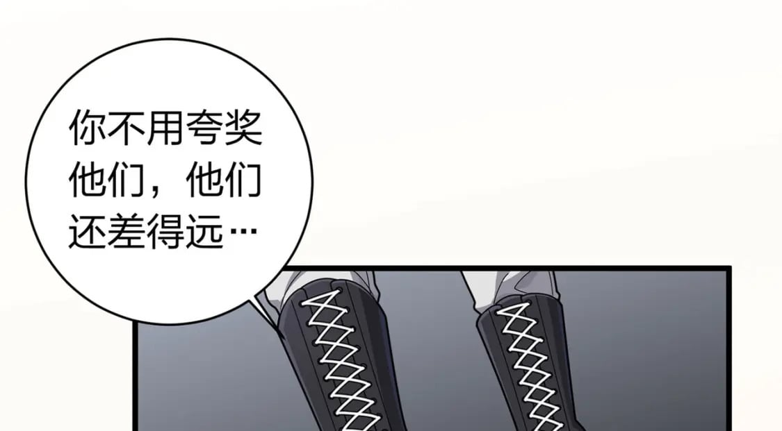 冒险篇19话 父与女48