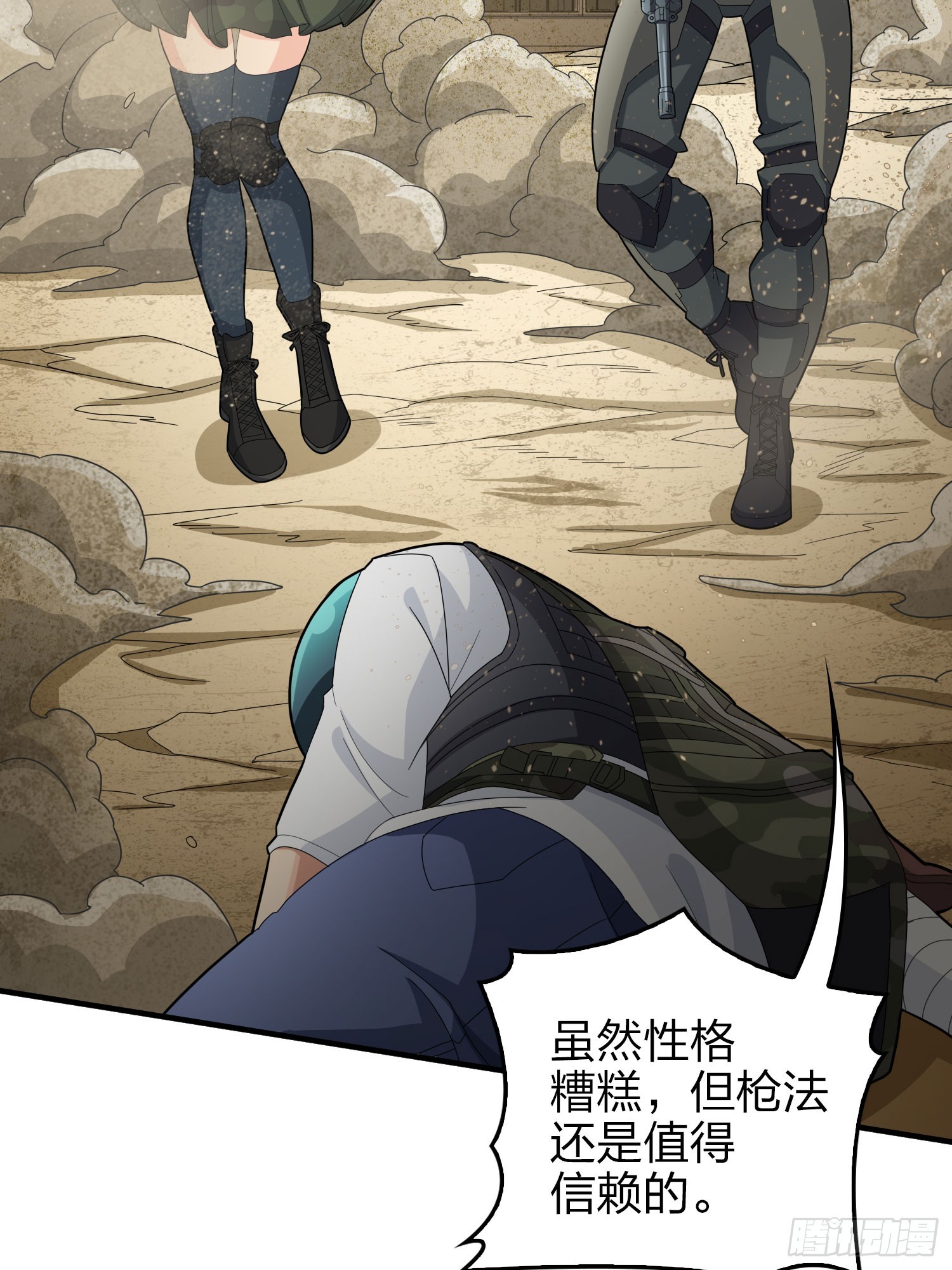 117话.遭罪56