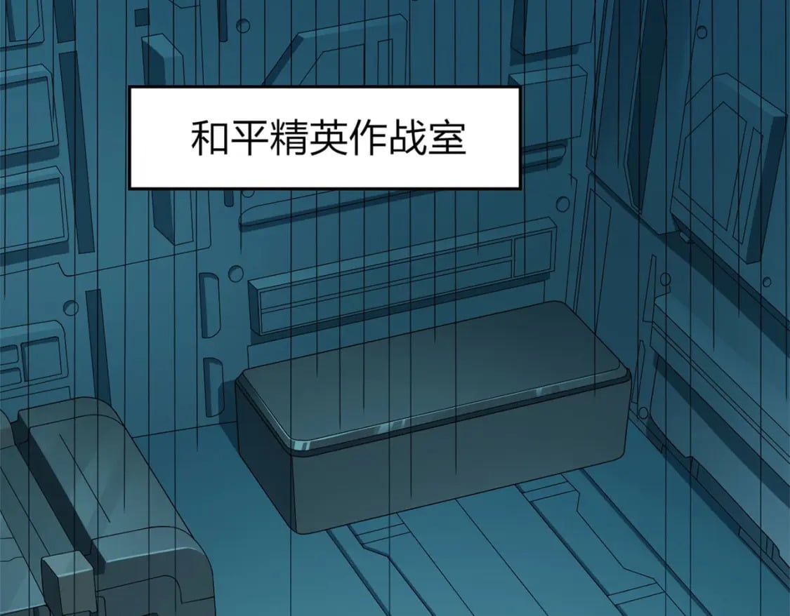 冒险篇16话 山雨欲来199