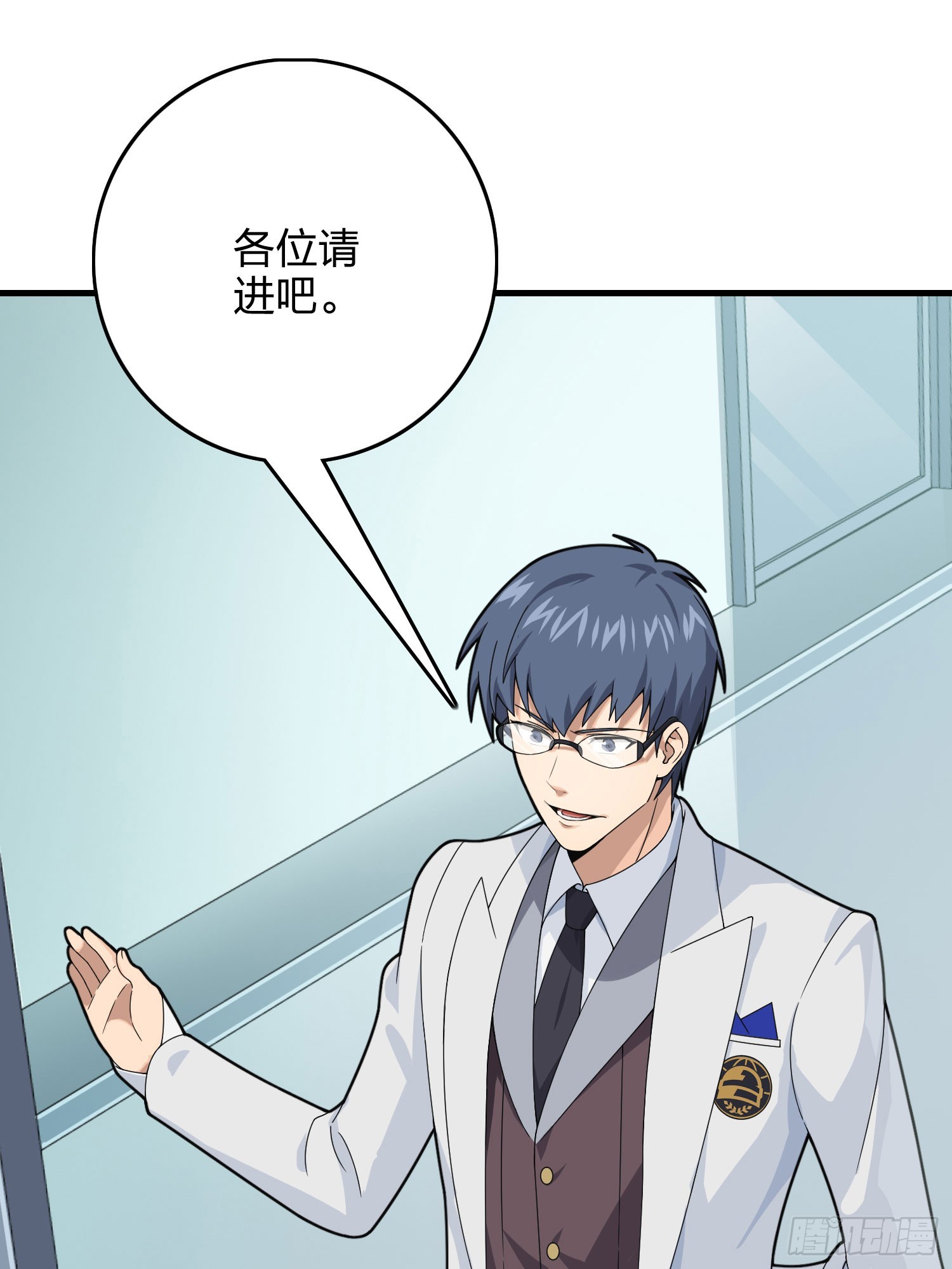 120话.未来警告34