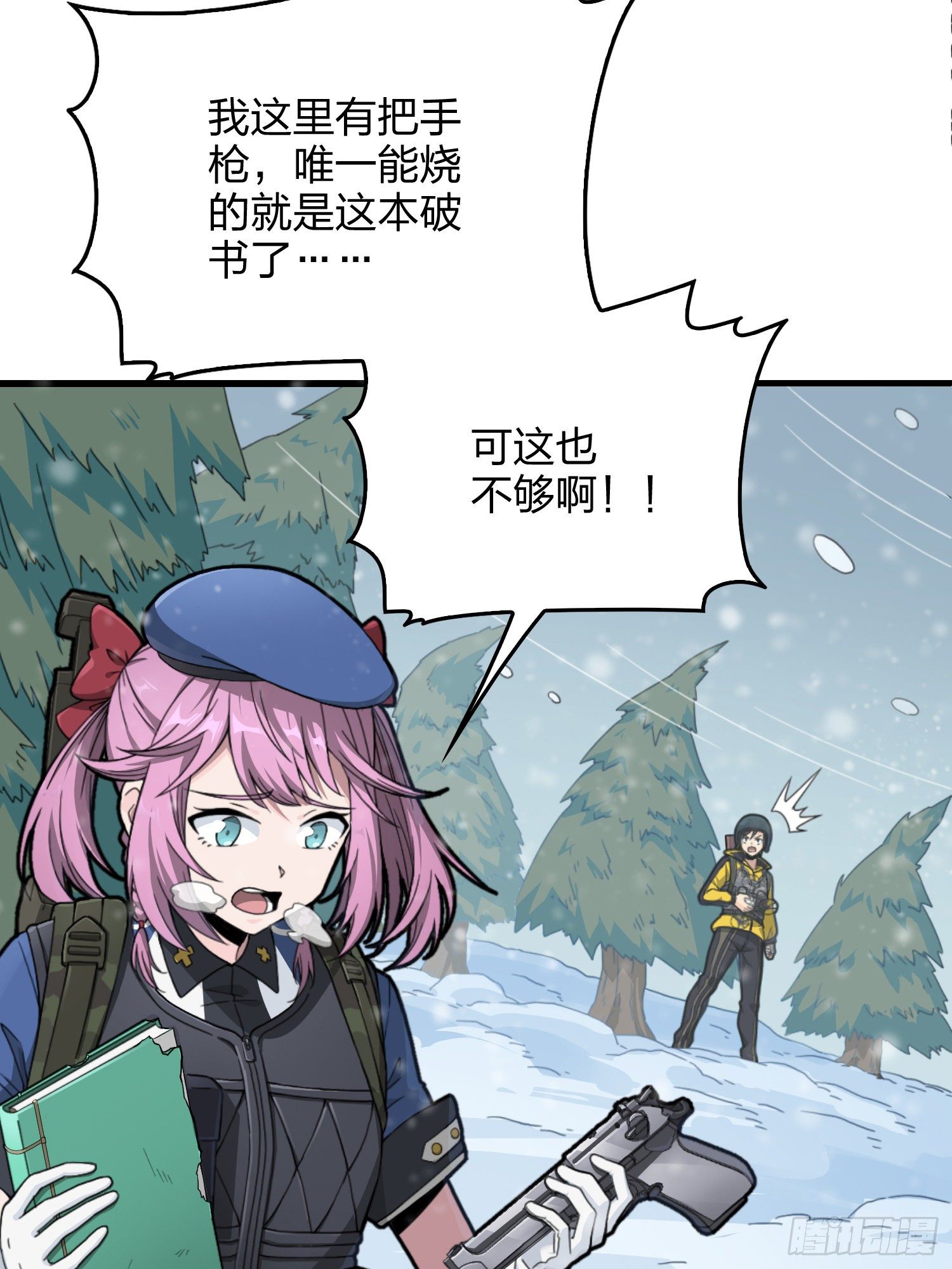 60话.Hey—yo—?15