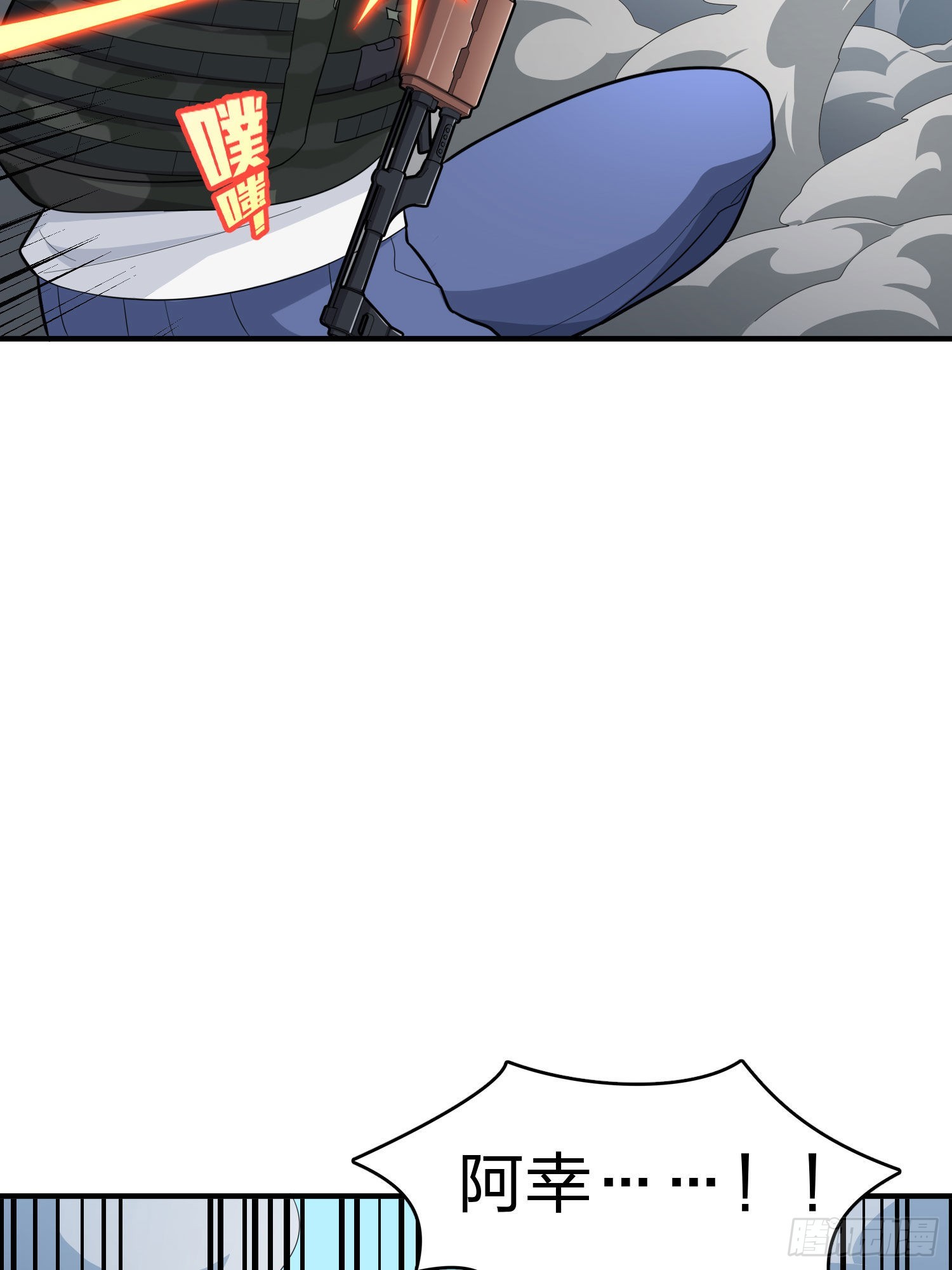 99话.少女的蜕变62